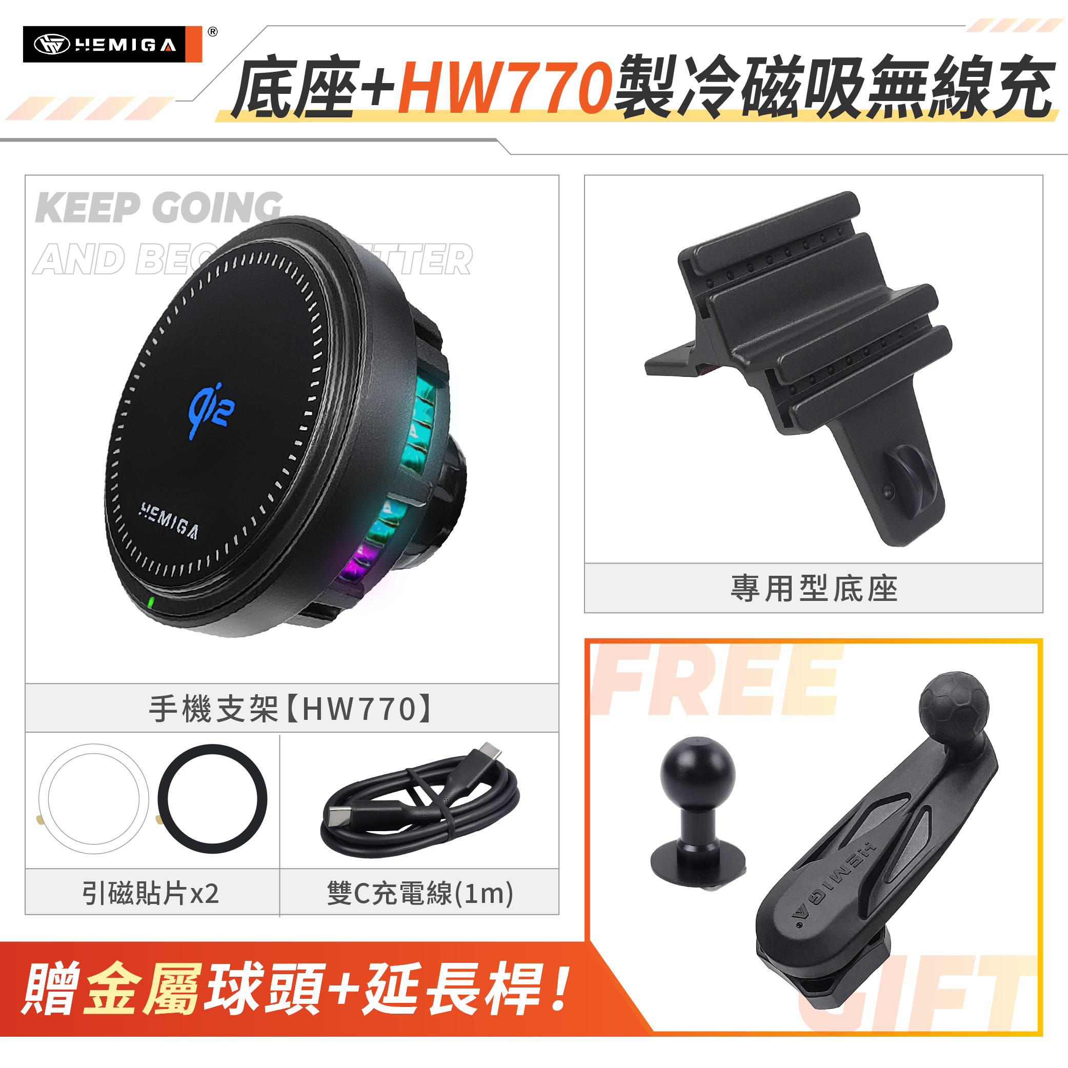 J Space 手機架 24-2026年 台灣研發 jspace 車用手機架 中華 CMC 金屬球頭 汽車手機架20
