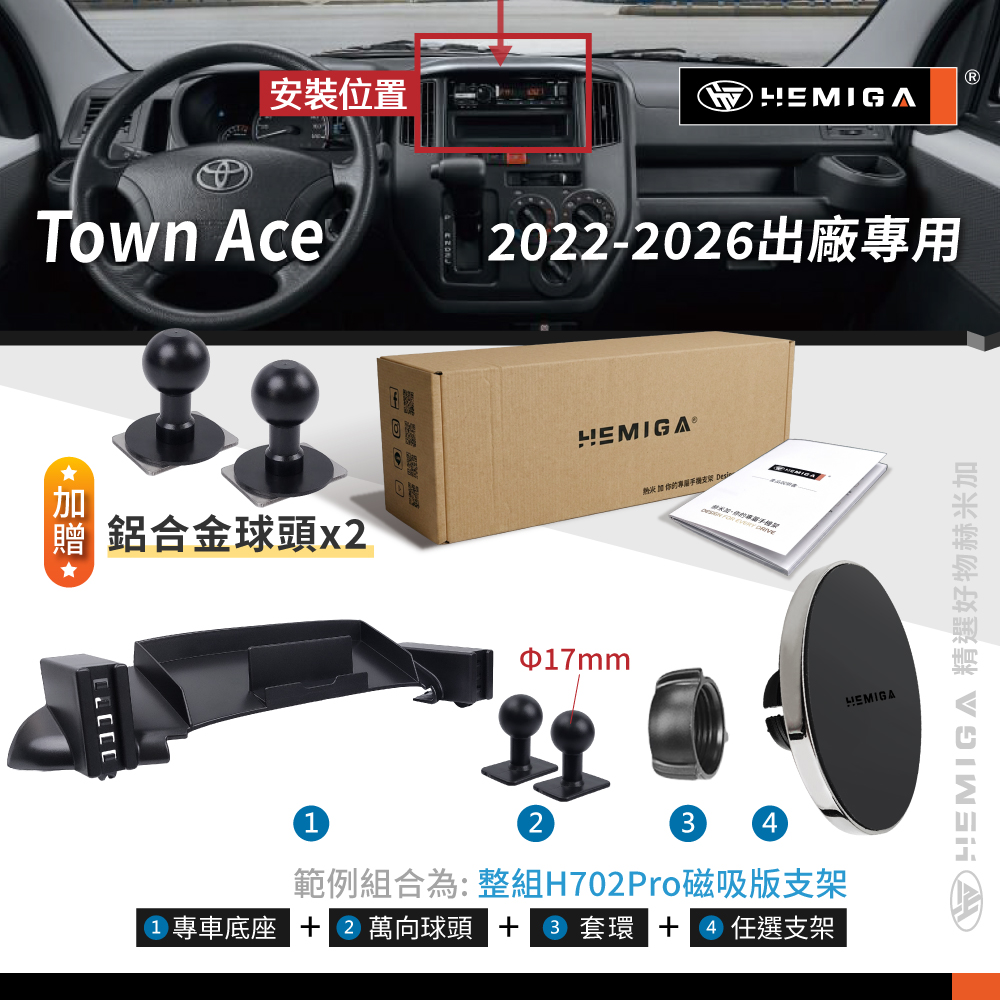豐田【TownAce雙座T款】_10.jpg