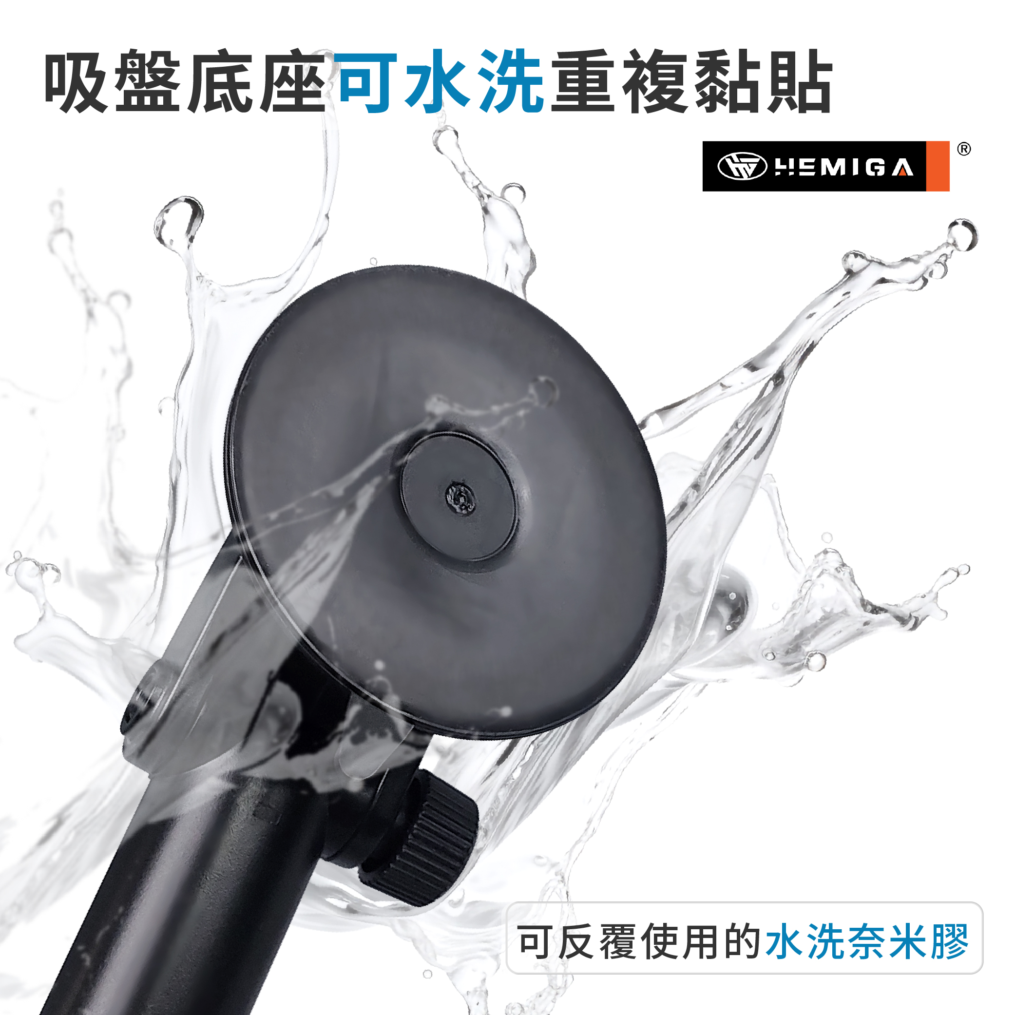 HEMIGA 無線充電 超穩固吸盤 15W 雙線圈 台灣芯片 手機架 吸盤 相容 HW830 通用型14