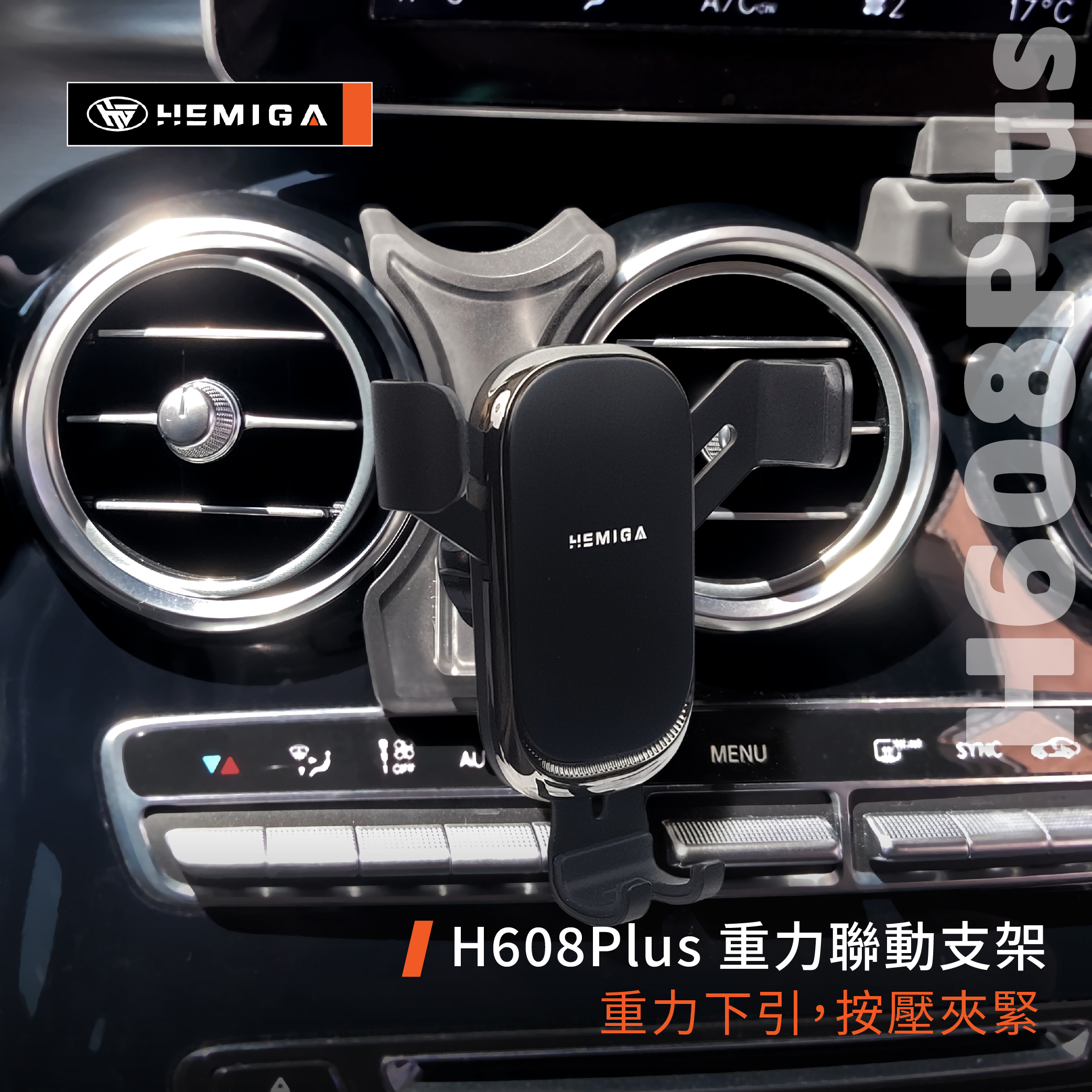 C300 GLC 手機架 2015-2022年 glc Coupe c200 w205 x253 車用手機架 賓士 BENZ 金屬球頭 汽車手機架11