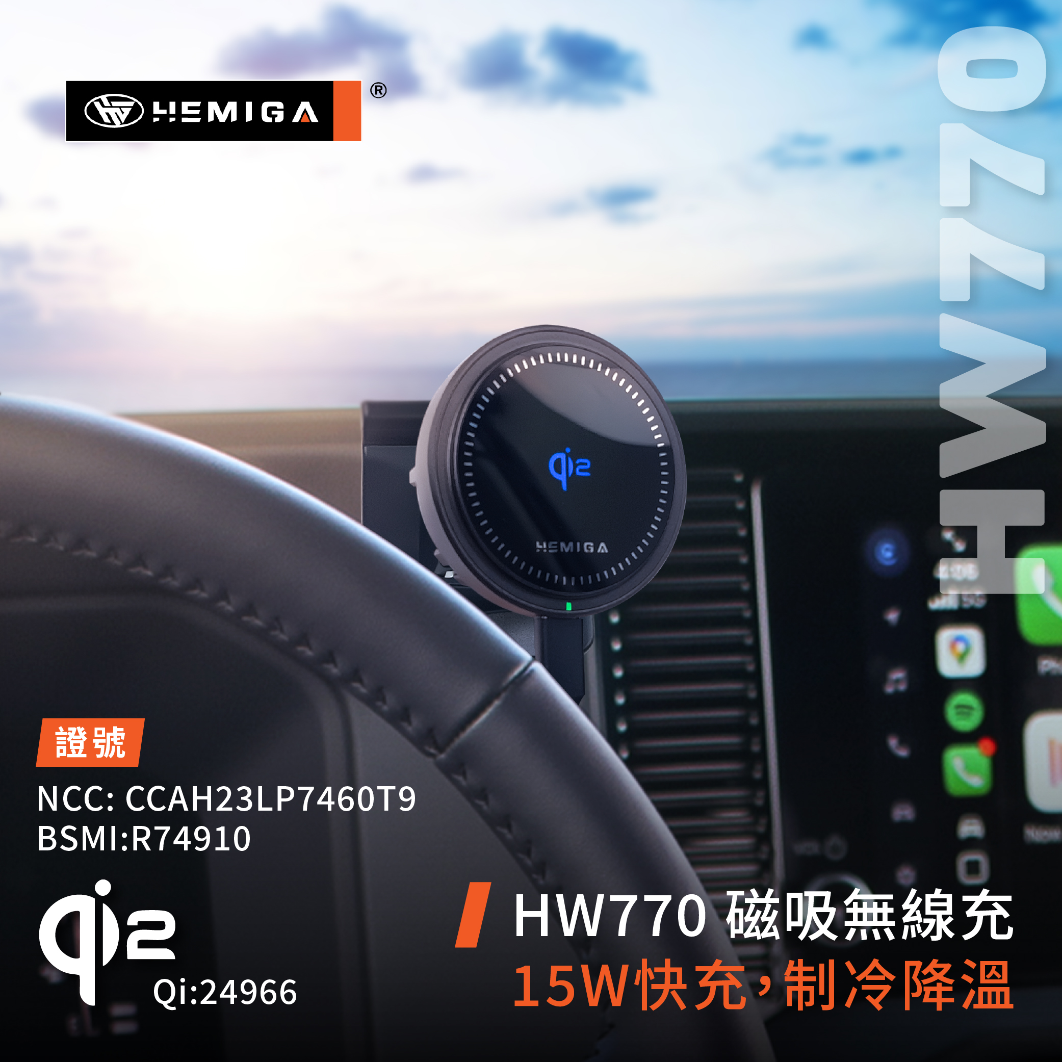 HEMIGA Land Cruiser 手機架2025-2026 landcruiser手機架 豐田 專用型 手機架6