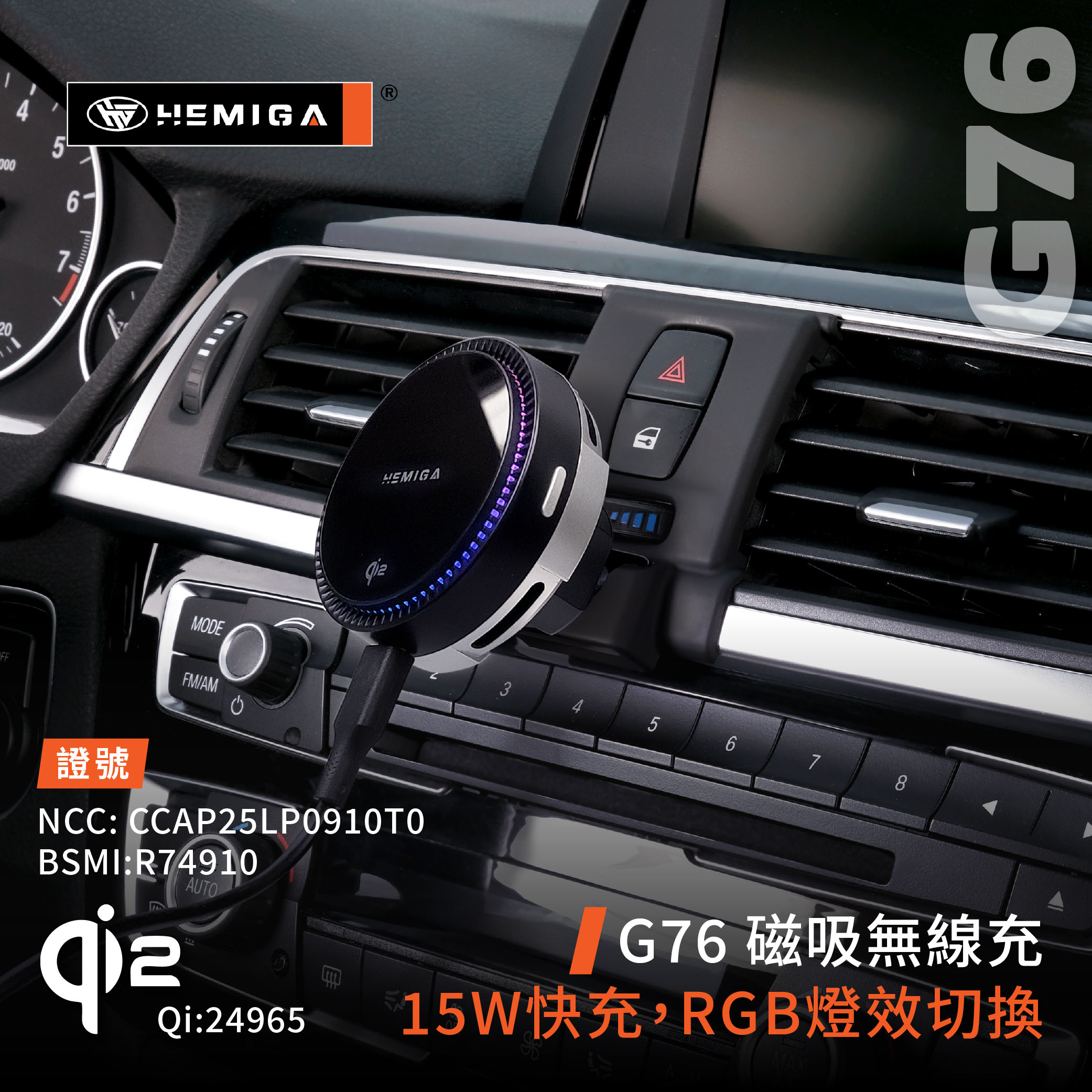 HEMIGA BMW 3系列 2012-18 F30 F31 F20 手機架 適用 320i 328i 318d 320d 專用手機架9