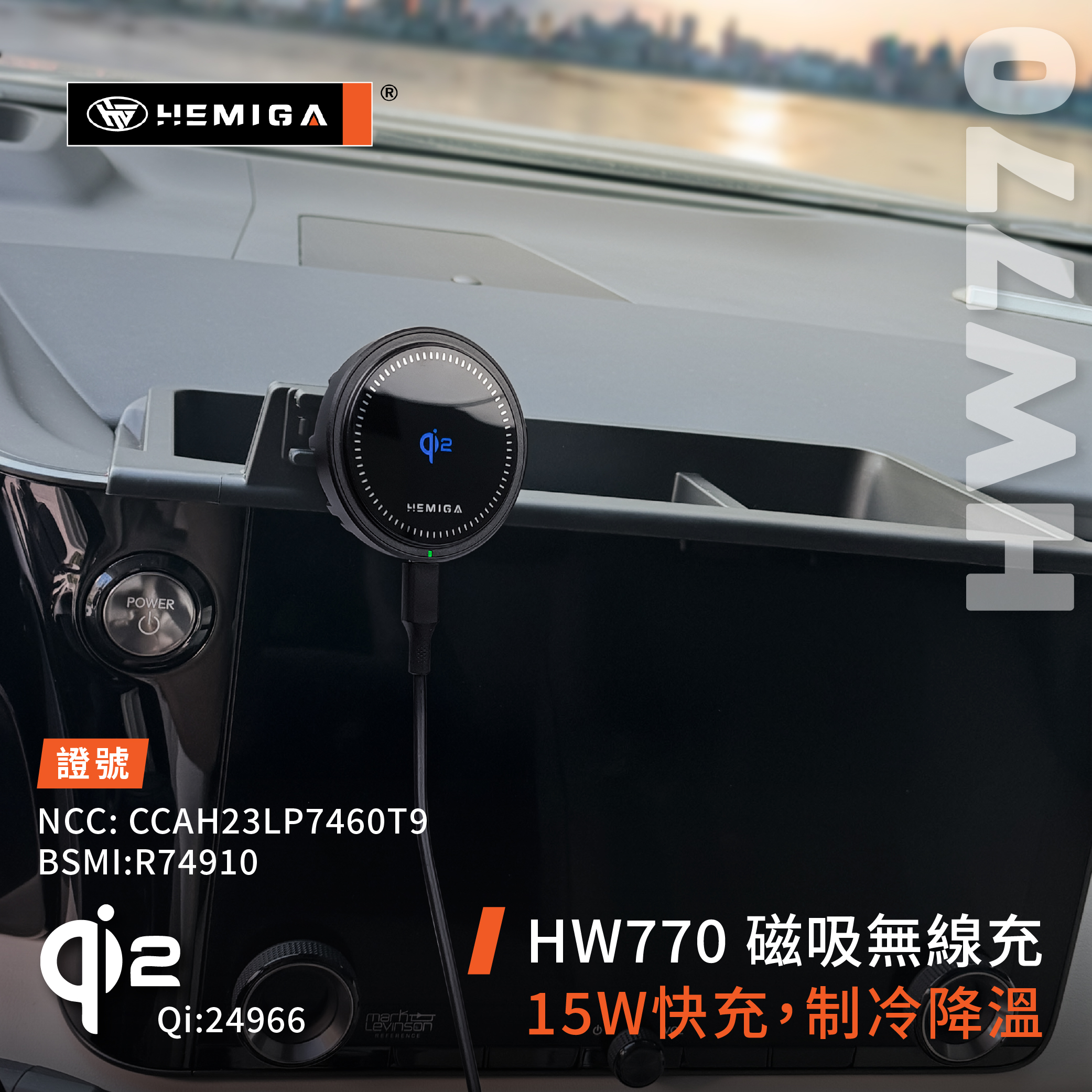 HEMIGA LM手機架 2024-2026 金屬球頭 置物盒 LM350h LM500h 手機架6
