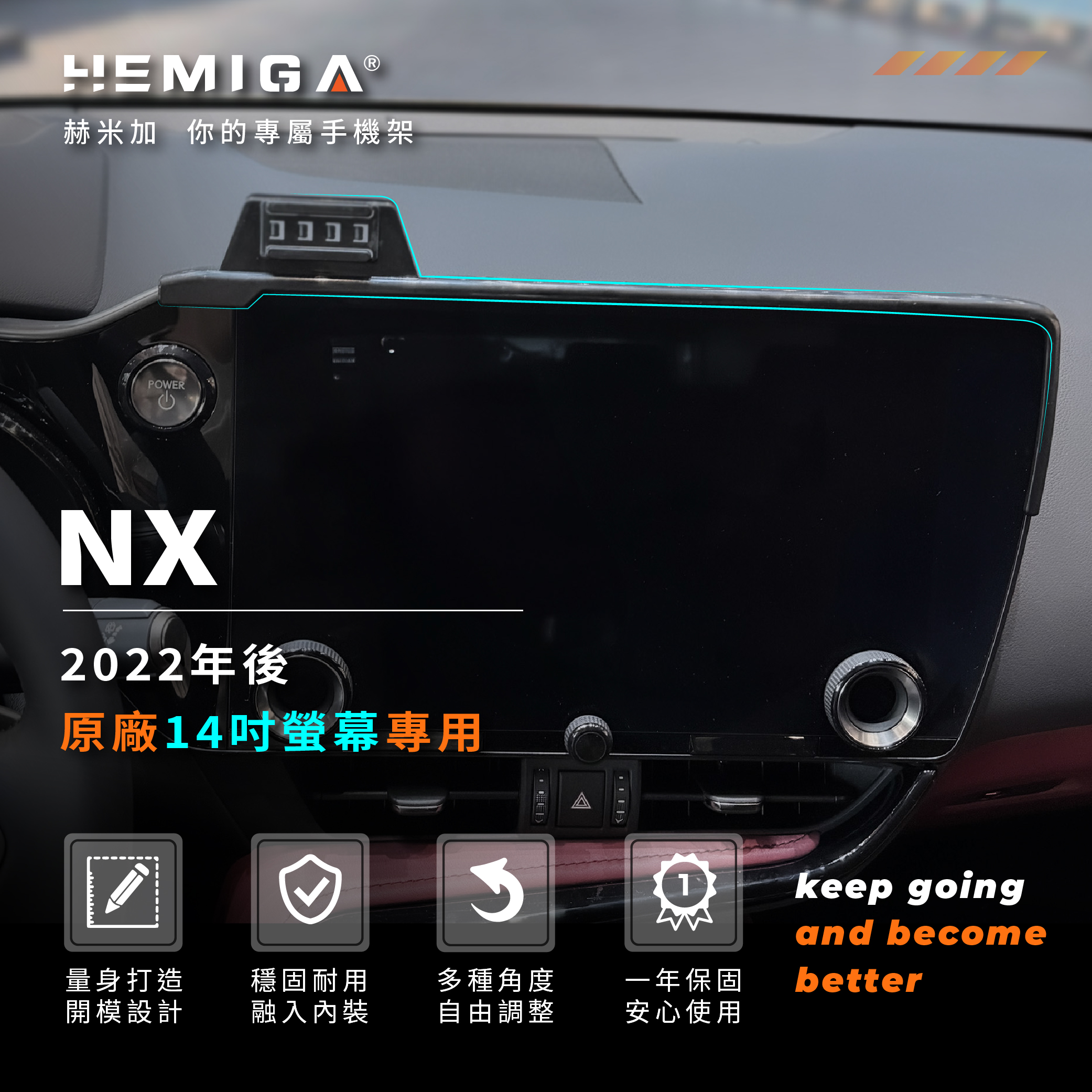 NX 手機架 2022-2026年 14吋專用 NX350h F NX450h F 車用手機架 凌志 LEXUS 金屬球頭 汽車手機架3