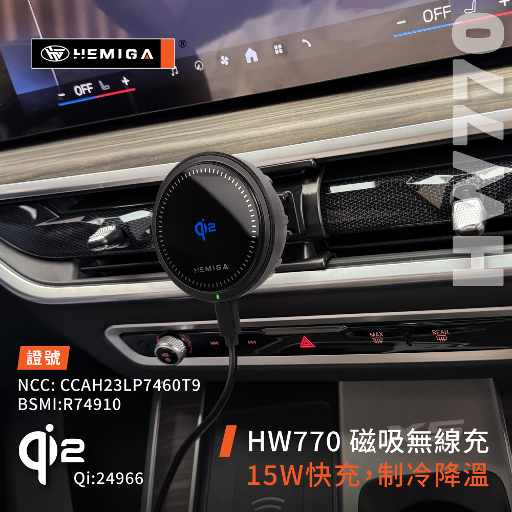 HEMIGA X5 X6 X7 手機架 2024-25 純卡扣 BMW G05 G06 G07 手機架6