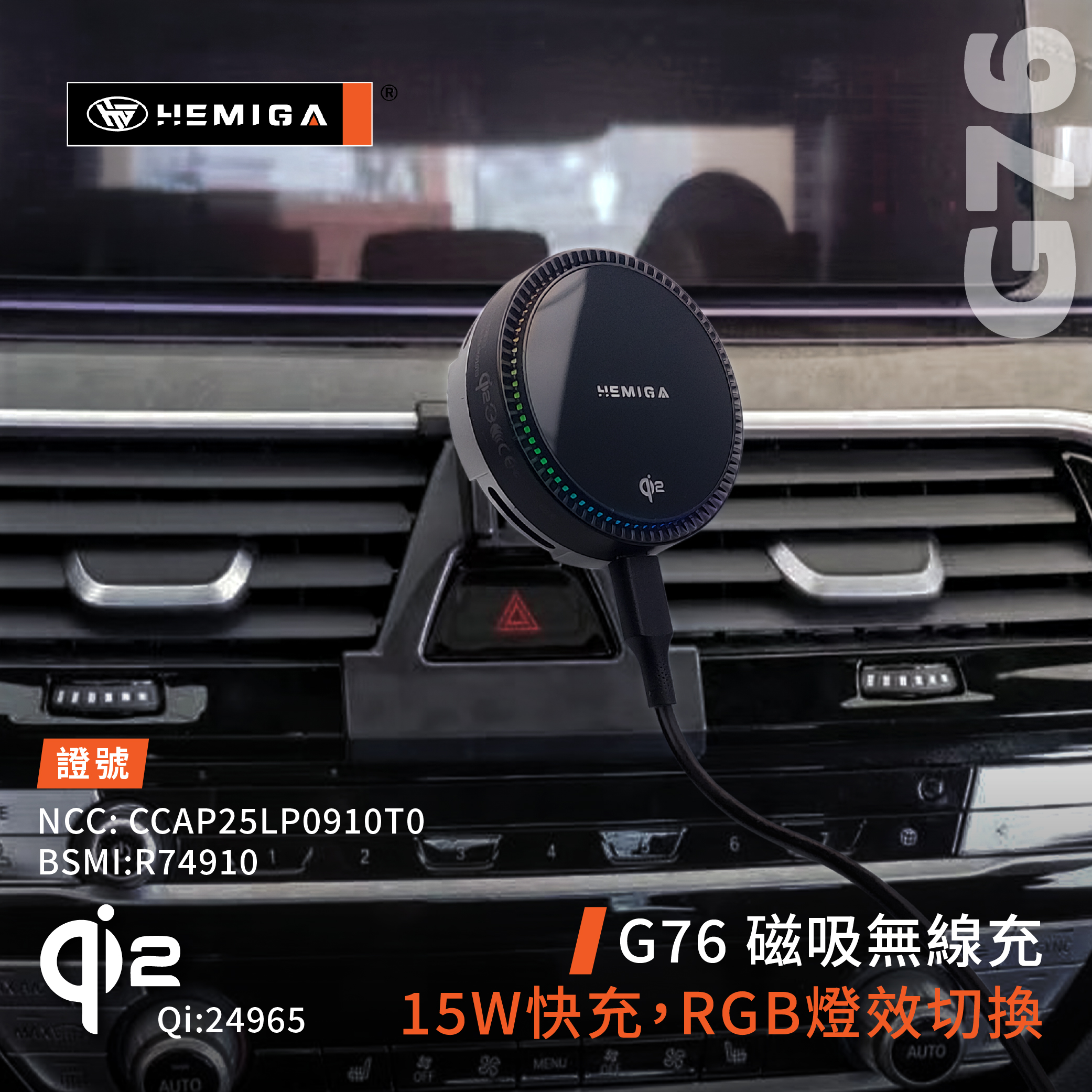 HEMIGA BMW 5系 520手機架 2017-23 G31 G30手機架 530 520i 530i GT 630 手機架9