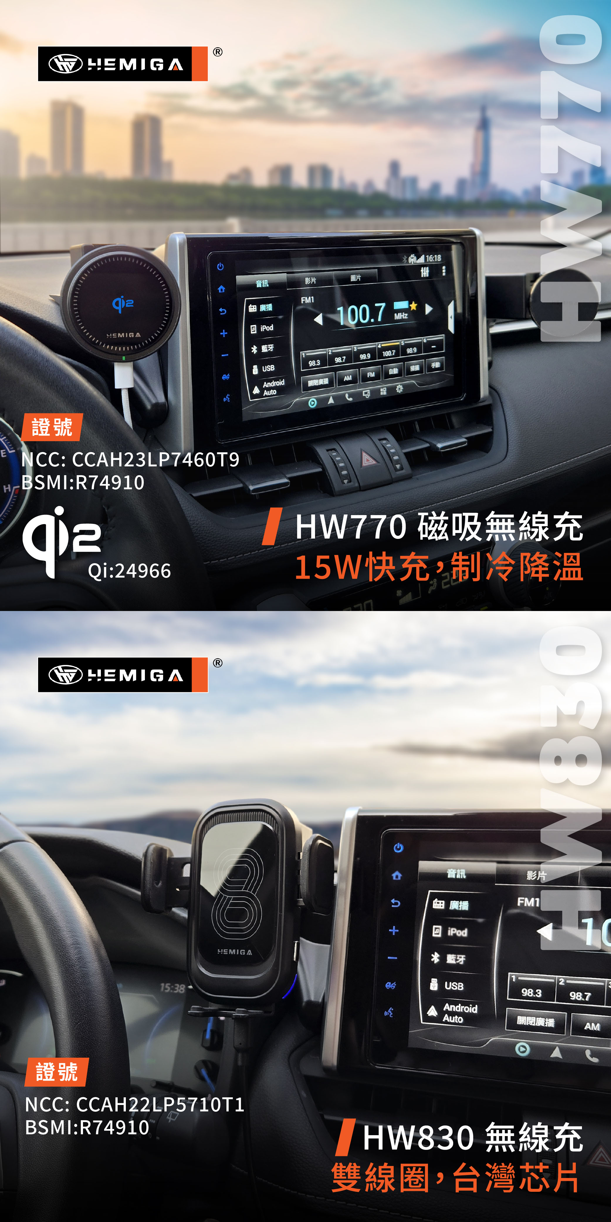 豐田【Rav4_5代_螢幕雙機T款】_11.jpg