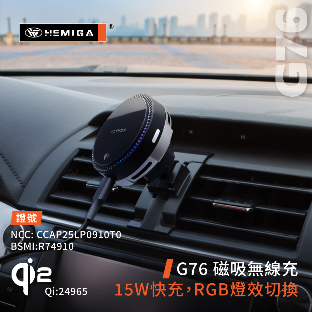 HEMIGA Camry手機架 2012~2017年 7代 純扣卡7.5代 camry 手機架9