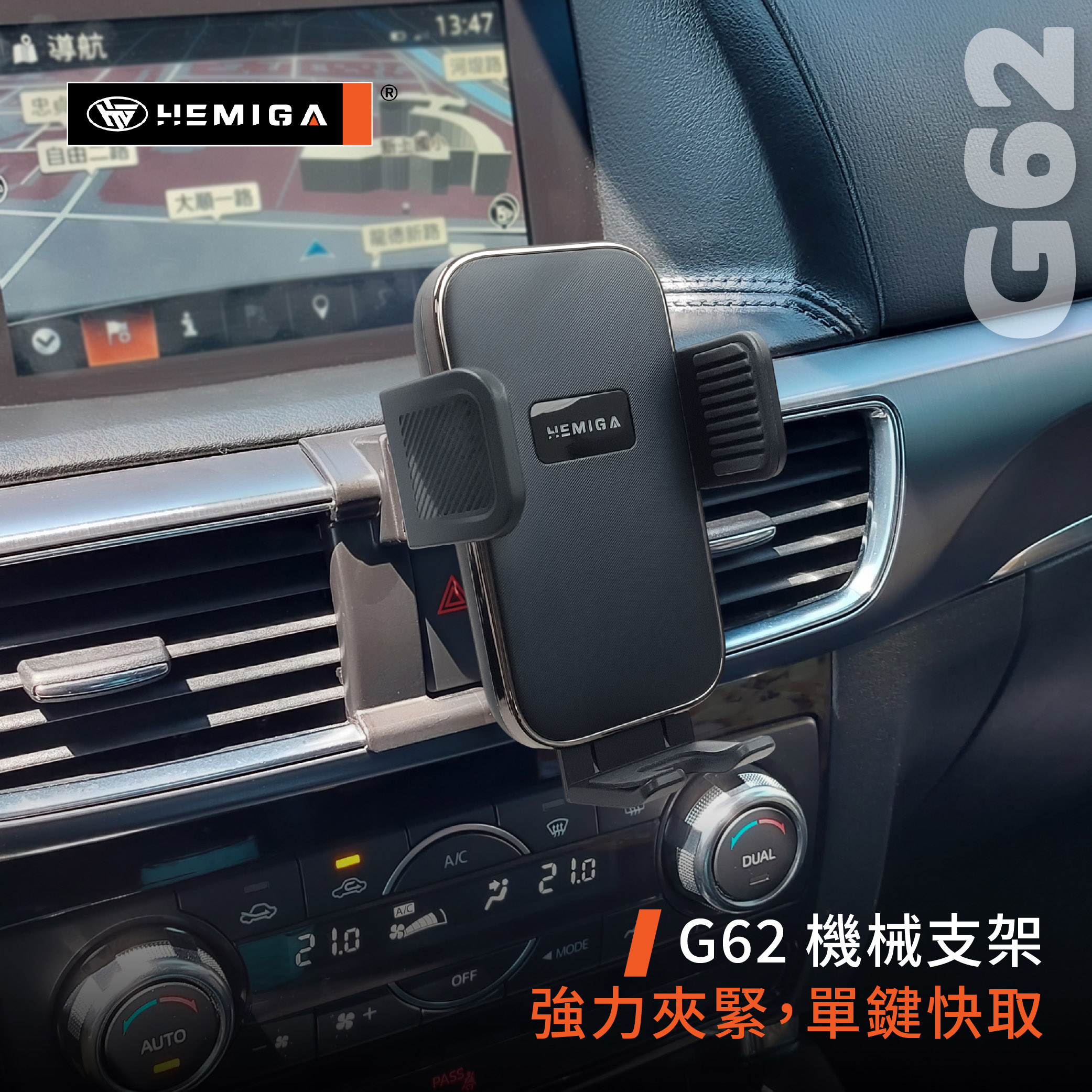 CX5 手機架 2012-2016年 CX-5 1代 1.5代 車用手機架 純扣卡 馬自達 mazda 金屬球頭 汽車手機架10