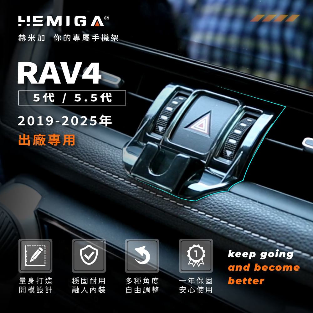 RAV4 手機架 2019-2025年 5代 5.5代 車用手機架 純扣卡 豐田 TOYOTA 金屬球頭 汽車手機架4