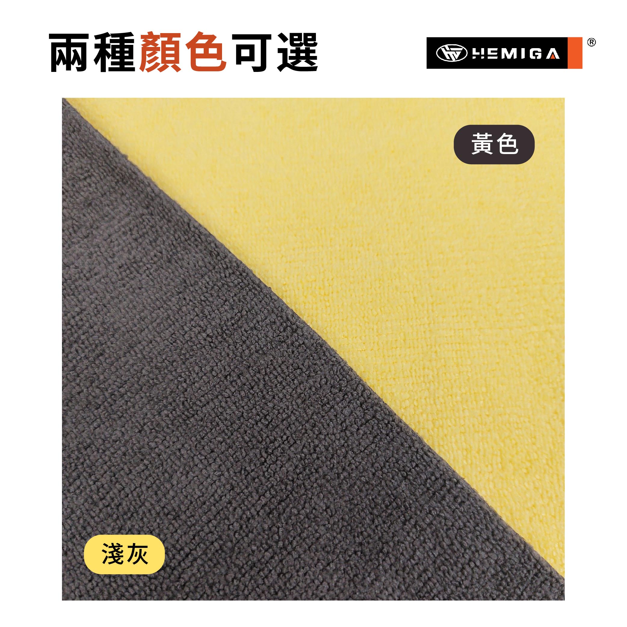 加厚超纖擦拭布_3.jpg