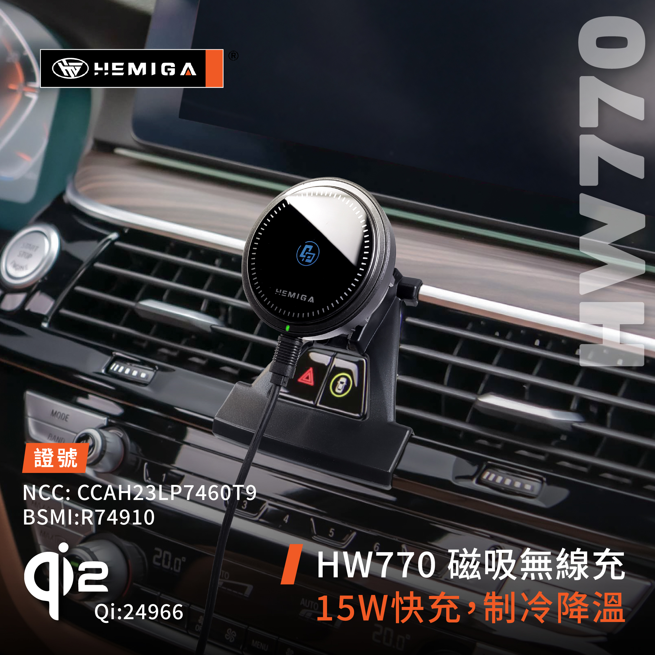 HEMIGA BMW 5系 520手機架 2017-23 G31 G30手機架 530 520i 530i GT 630 手機架6