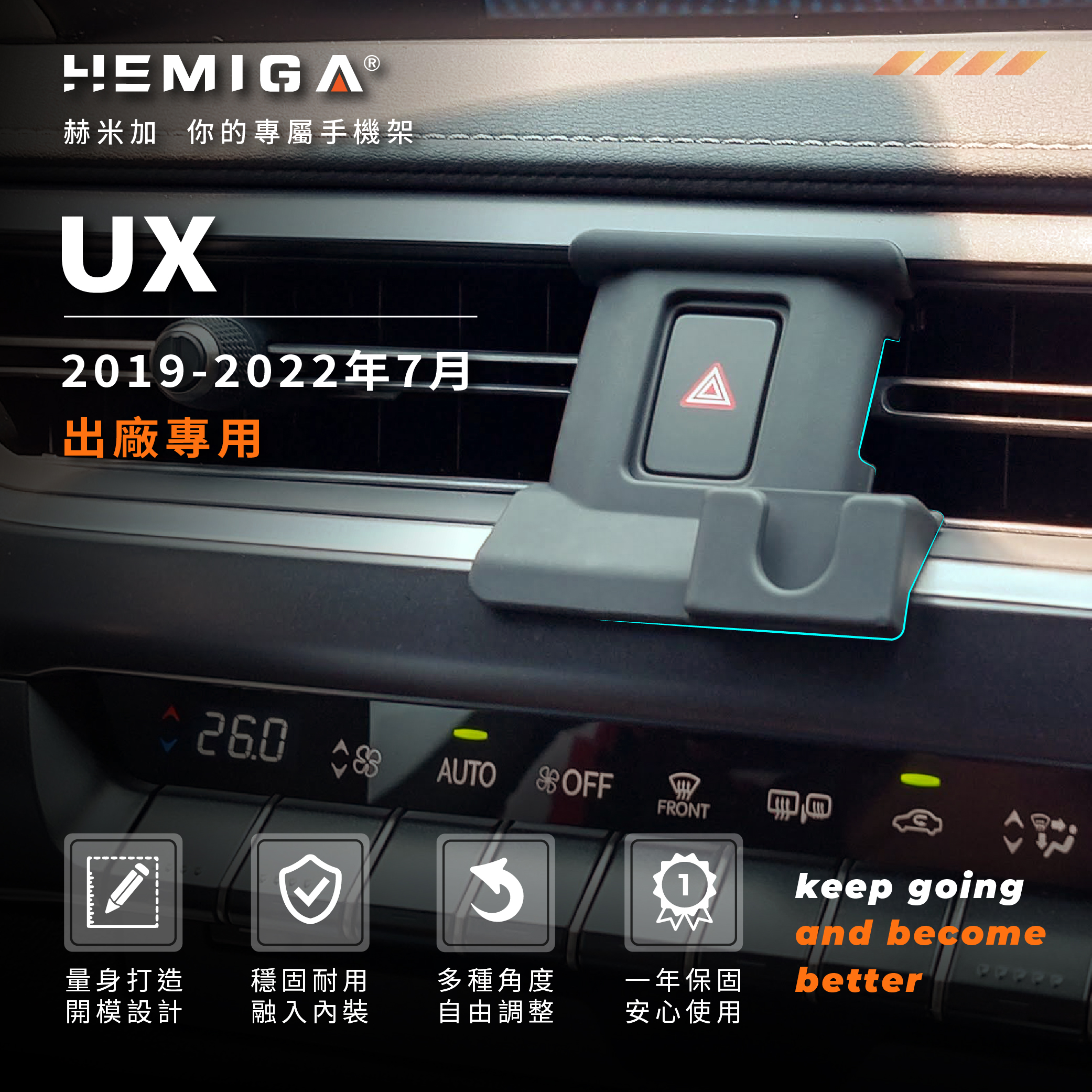UX 手機架 2019-2022年 ux200 ux250h 車用手機架 純扣卡 凌志 LEXUS 金屬球頭 汽車手機架3
