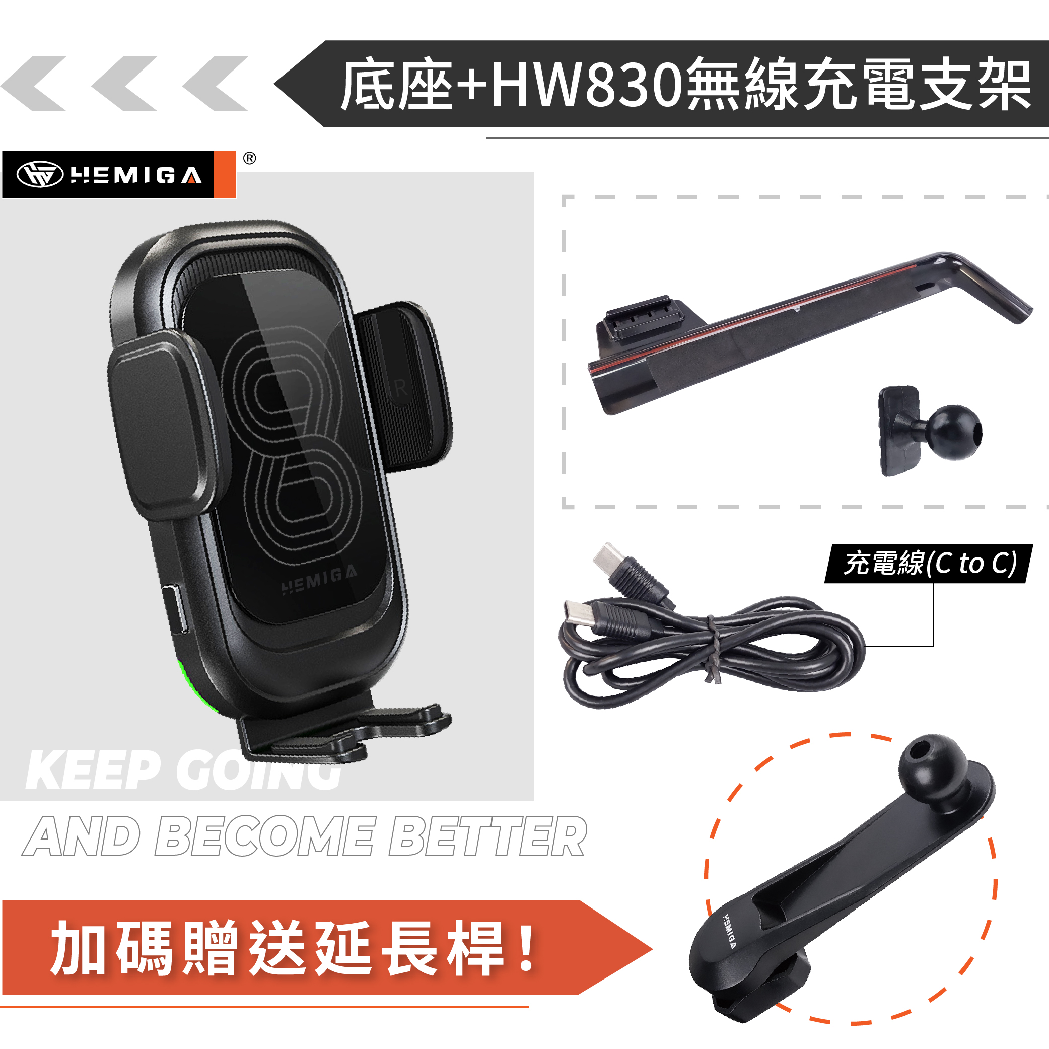 HEMIGA A180 手機架19~2026年 A200 A250 W177 V177 手機架 螢幕型13