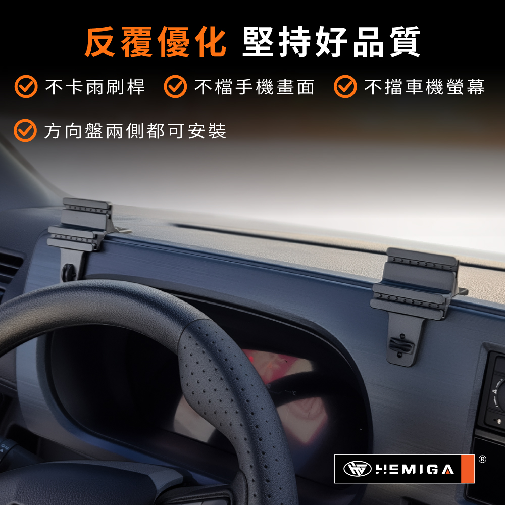 J Space 手機架 24-2026年 台灣研發 jspace 車用手機架 中華 CMC 金屬球頭 汽車手機架5
