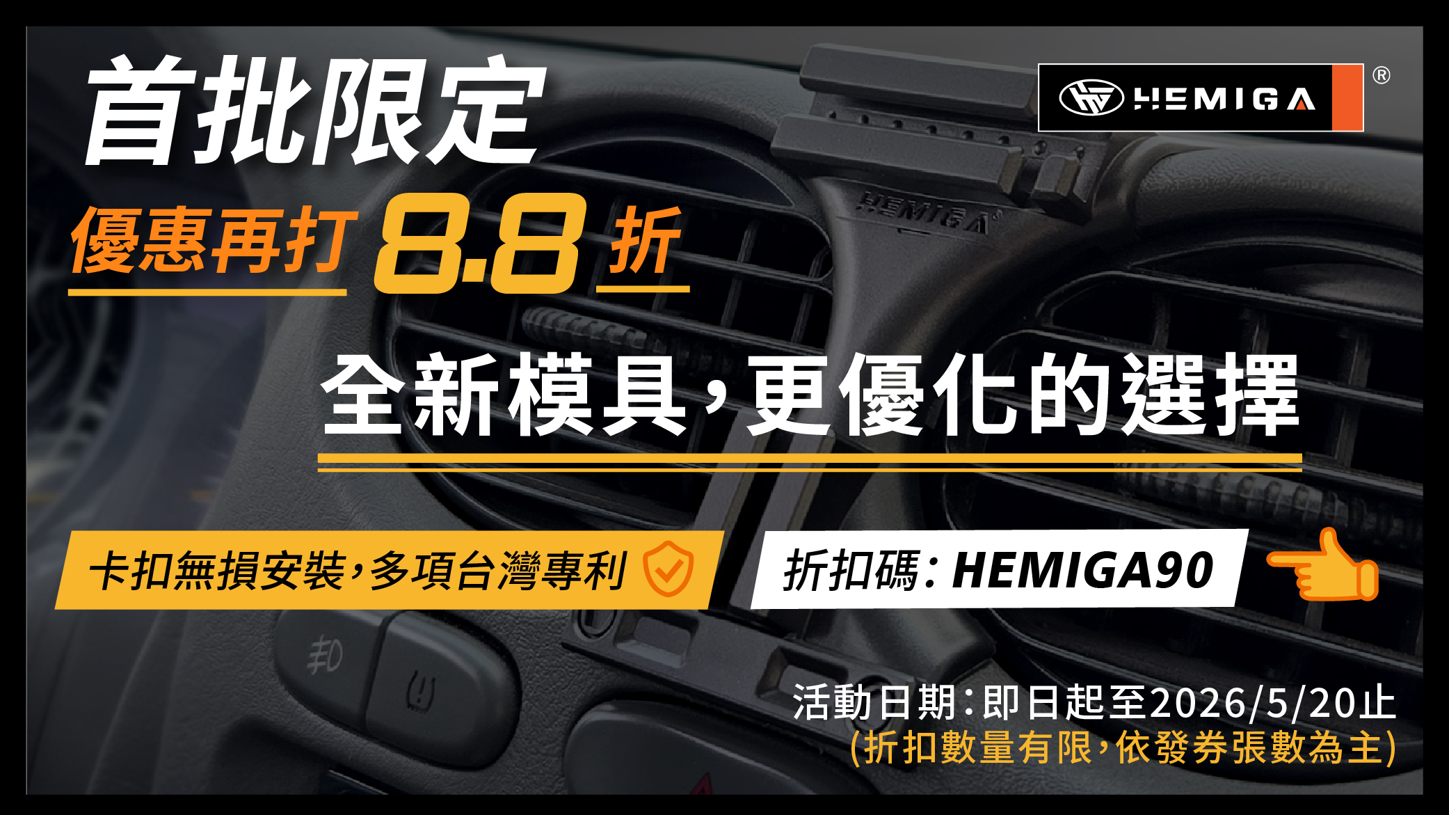 中華【Veryca_V1單機H款】首批限定優惠-02.jpg