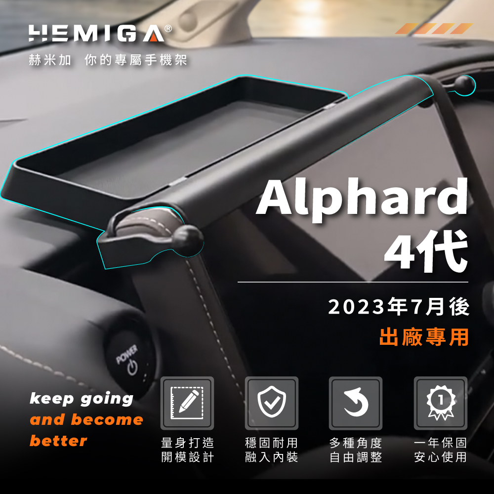 Alphard 手機架 2023-2026 4代 40 阿法 阿爾法 車用手機架 豐田 TOYOTA 汽車手機架3
