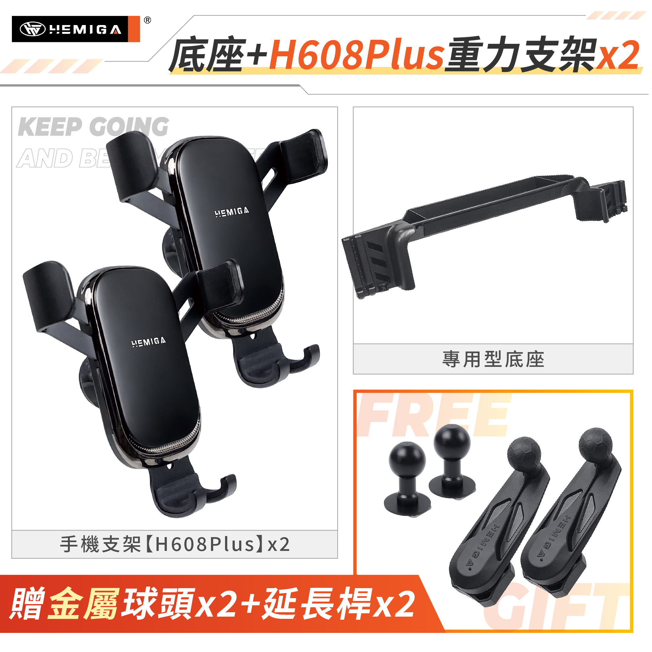 Zinger 手機架 2024-2026年 台灣研發 CMC 中華 商旅 車用手機架 純扣卡 金屬球頭 汽車手機架19