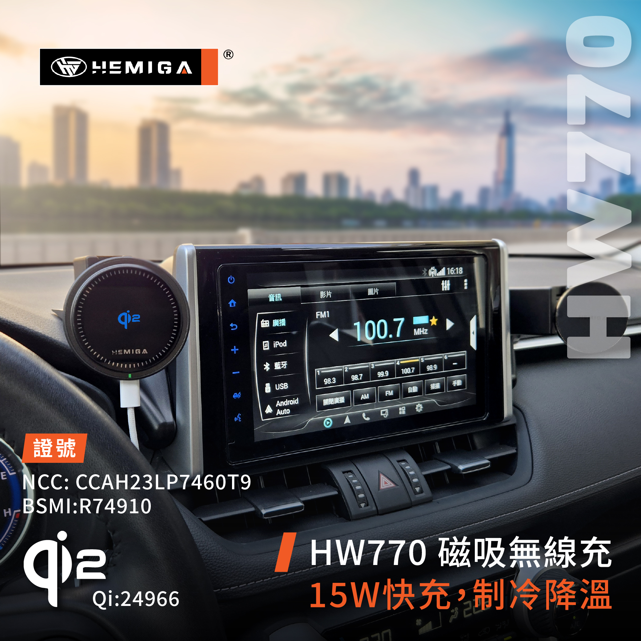 豐田【Rav4_5代_螢幕雙機T款】_11.jpg