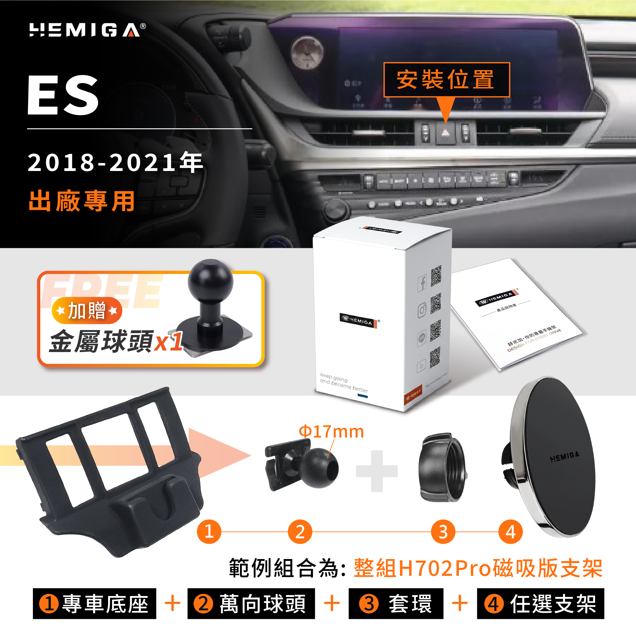 ES 手機架 2018-2021年 7代 ES200 ES300h 車用手機架 純扣卡 凌志 LEXUS 金屬球頭 汽車手機架12