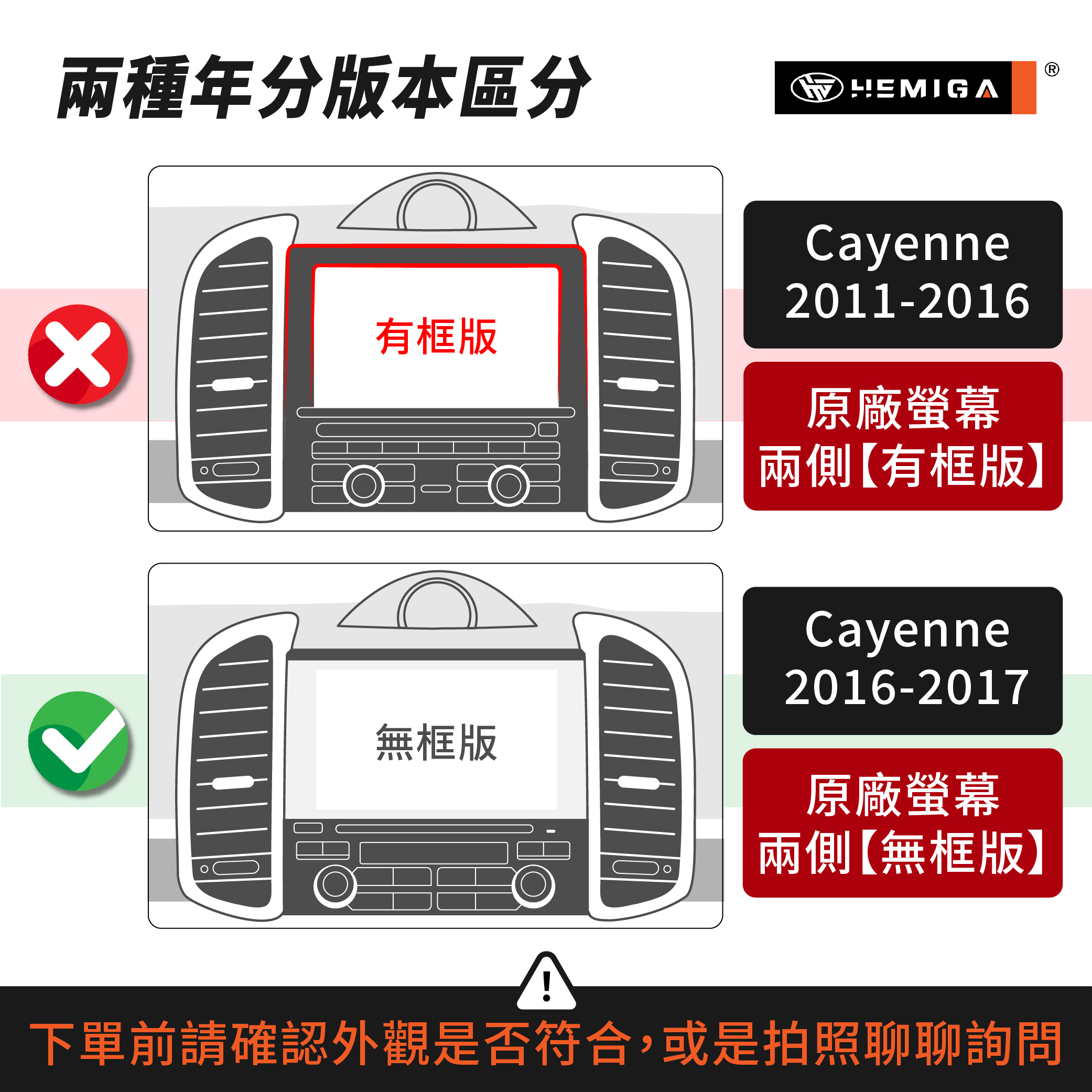 HEMIGA Cayenne 手機架 2016-17 純卡扣 凱晏 凱燕 凱彥 卡宴 保時捷 手機架3