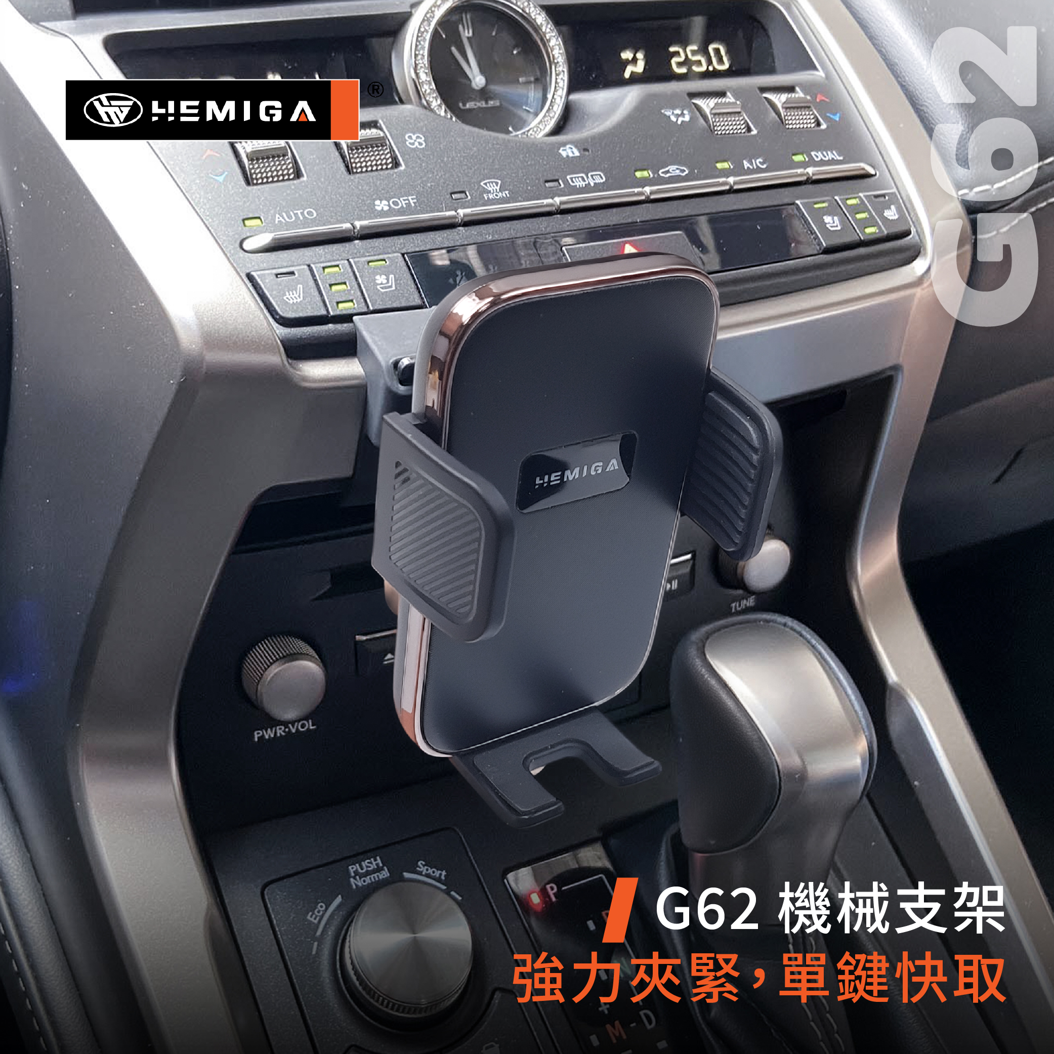 NX 手機架 2018-2021年 NX200 NX300h 車用手機架 純扣卡 凌志 LEXUS 金屬球頭 汽車手機架10