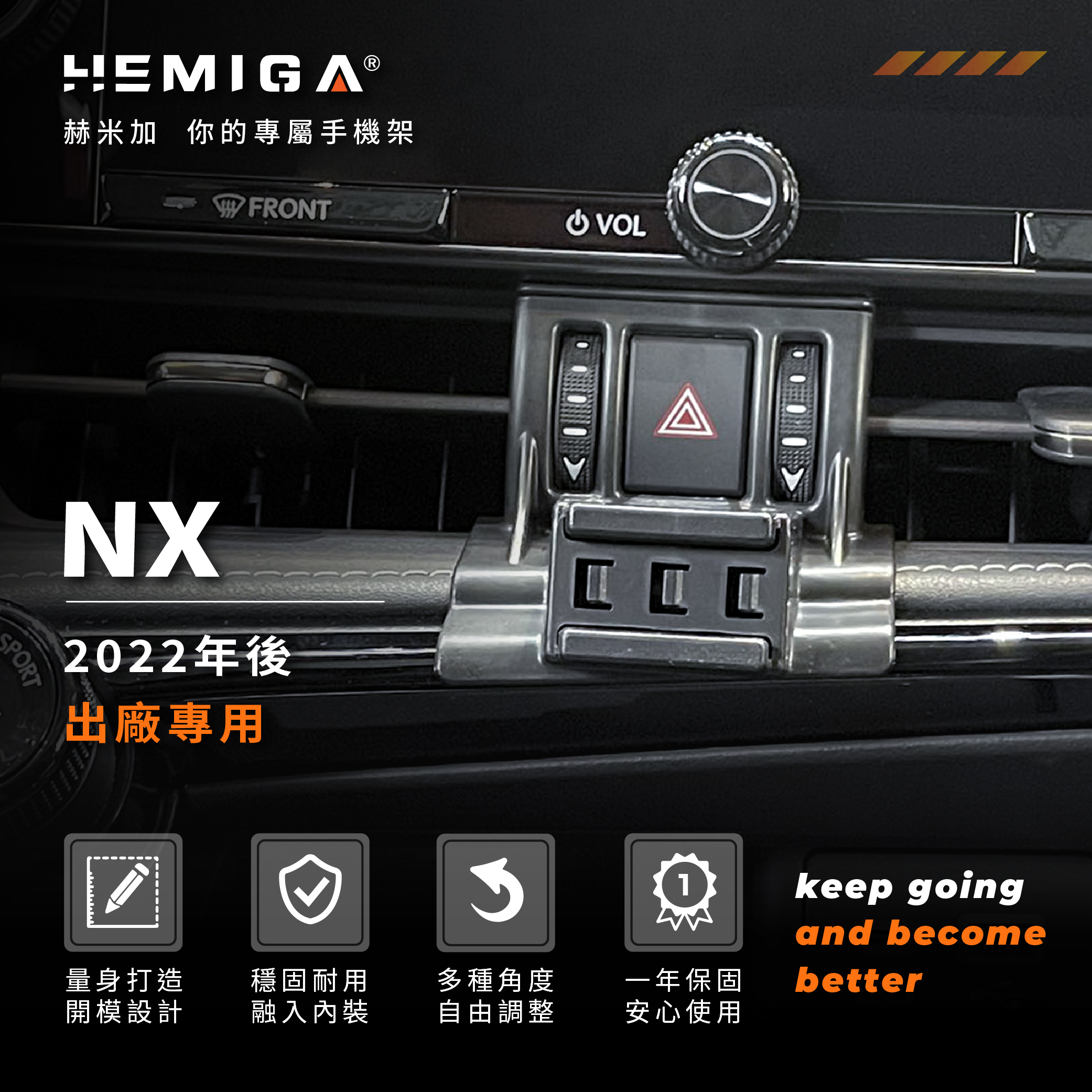 NX 手機架 2022-2026年 NX200 NX250 車用手機架 純扣卡 凌志 LEXUS 金屬球頭 汽車手機架3