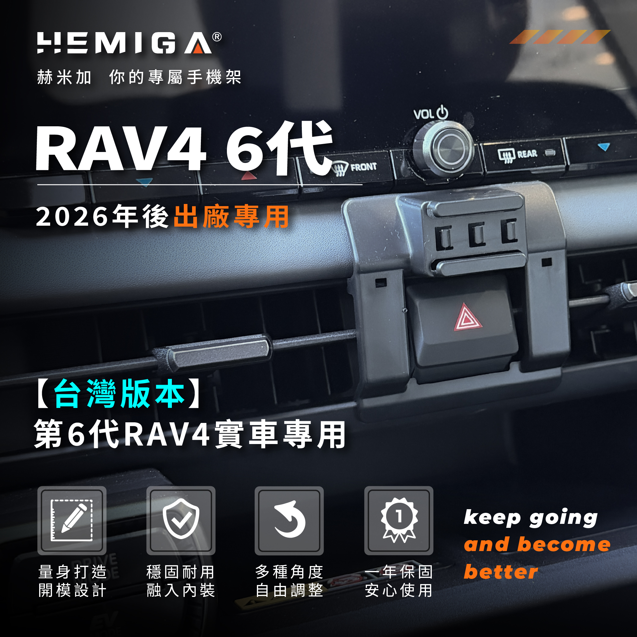 RAV4 手機架 全新2026年式 rav4 6代 車用手機架 純扣卡 豐田 TOYOTA 金屬球頭 汽車手機架3