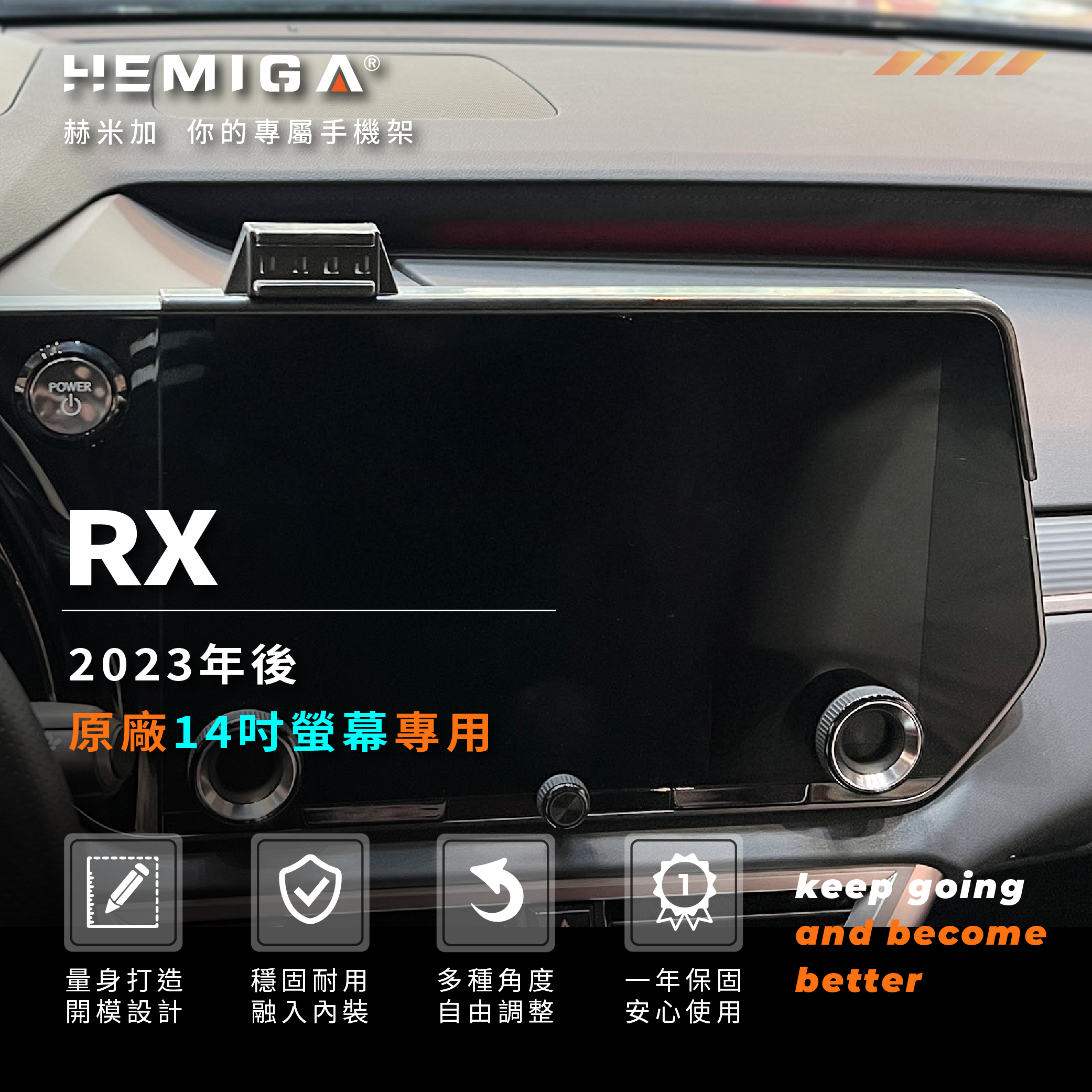 RX 手機架 2023-2026年 14吋大螢幕專用 RX350 RX350h 車用手機架 凌志 LEXUS 金屬球頭 汽車手機架3