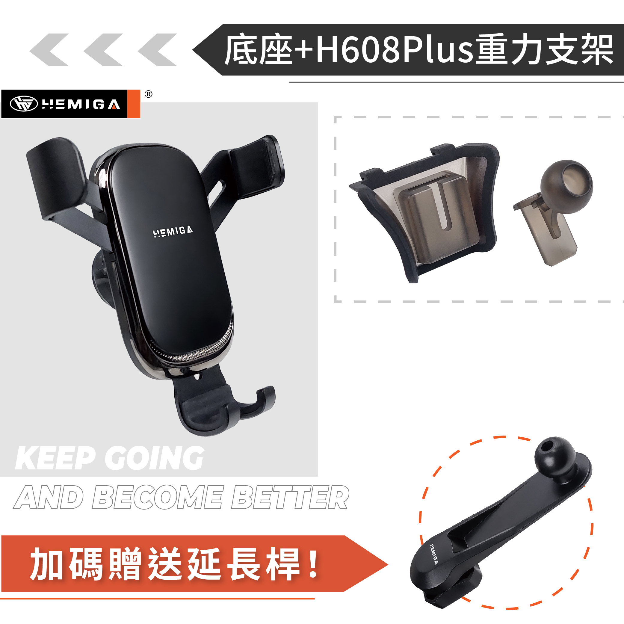 HEMIGA Sentra手機架 2020-2026 B18 8代 複合式 日產 Nissan 仙草 手機架12