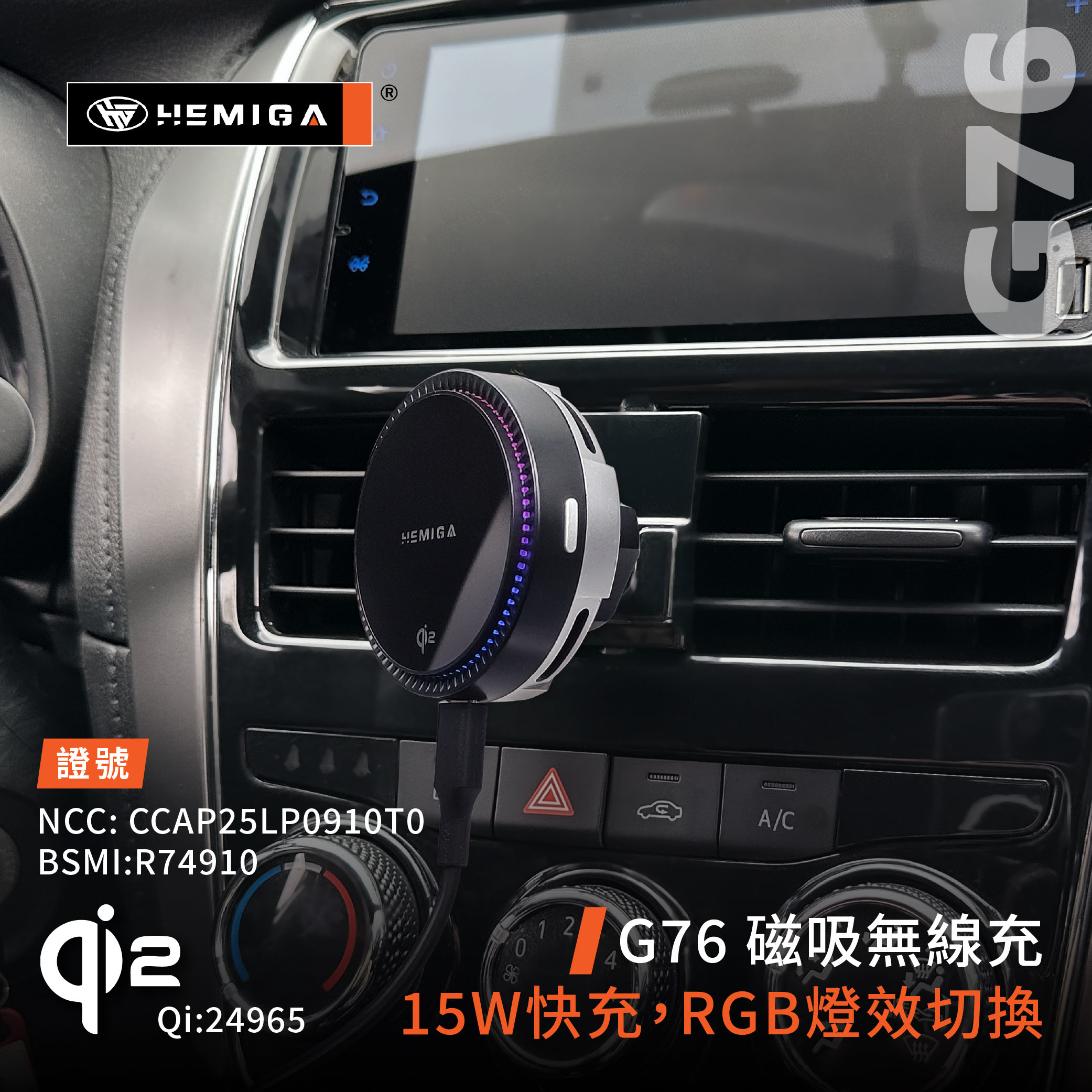 HEMIGA Yaris 手機架 Vios 手機架 純卡扣 不擋螢幕2018-25 A款9