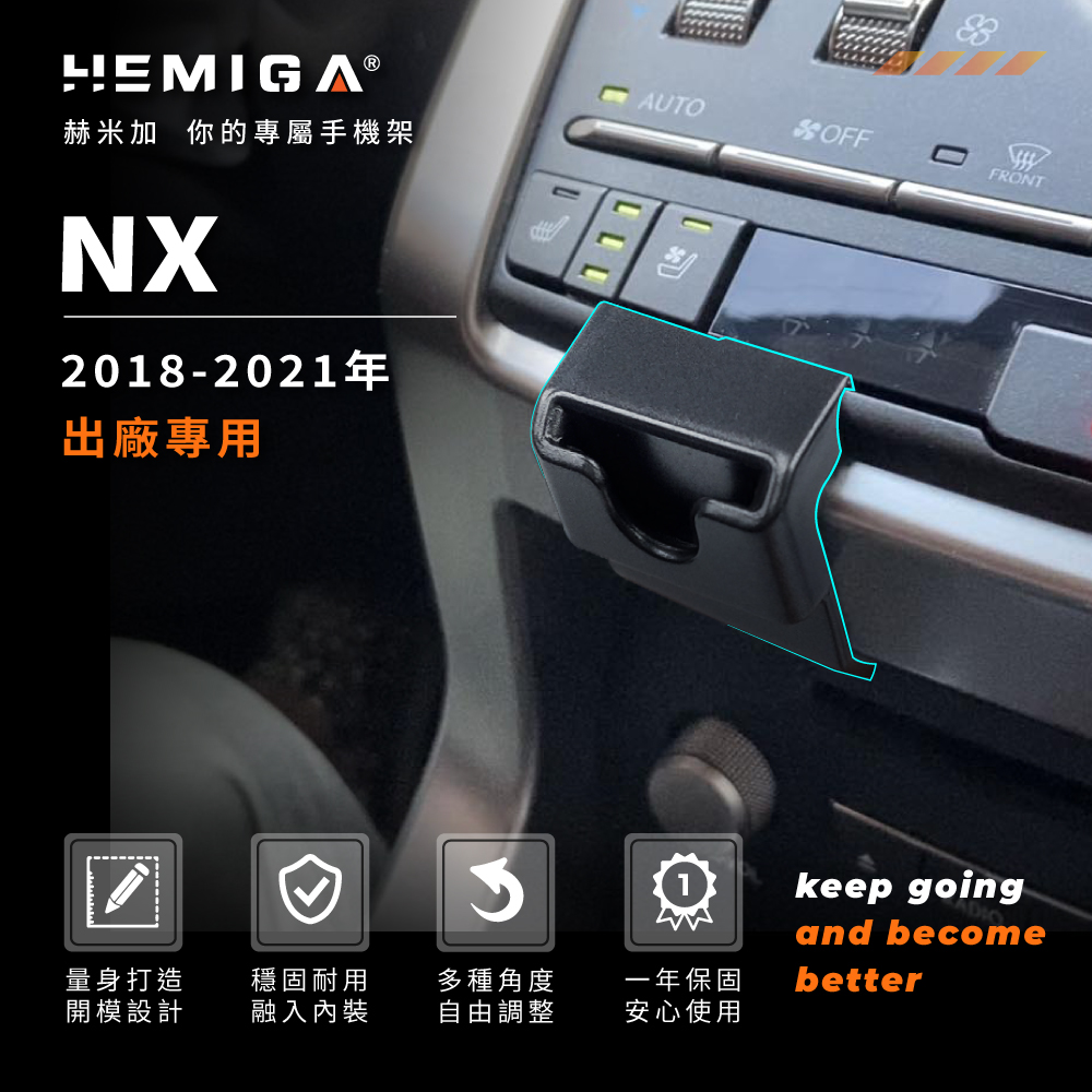 NX 手機架 2018-2021年 NX200 NX300h 車用手機架 純扣卡 凌志 LEXUS 金屬球頭 汽車手機架4