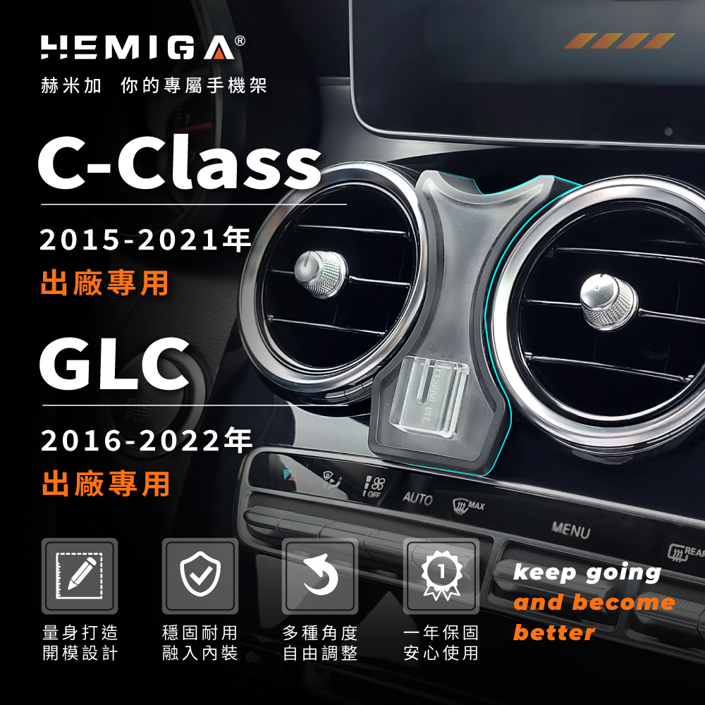 C300 GLC 手機架 2015-2022年 glc Coupe c200 w205 x253 車用手機架 賓士 BENZ 金屬球頭 汽車手機架3