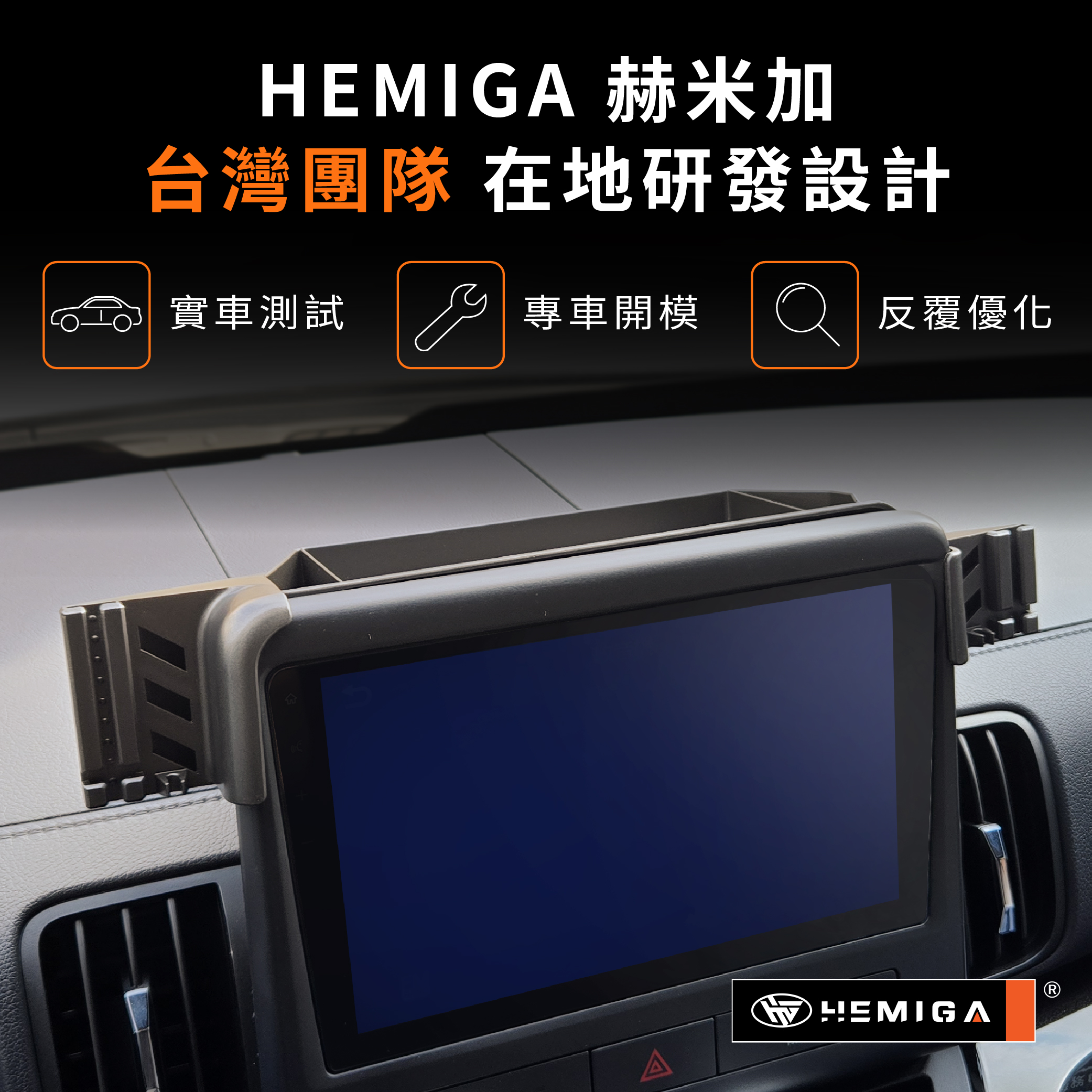 Zinger 手機架 2024-2026年 台灣研發 CMC 中華 商旅 車用手機架 純扣卡 金屬球頭 汽車手機架4