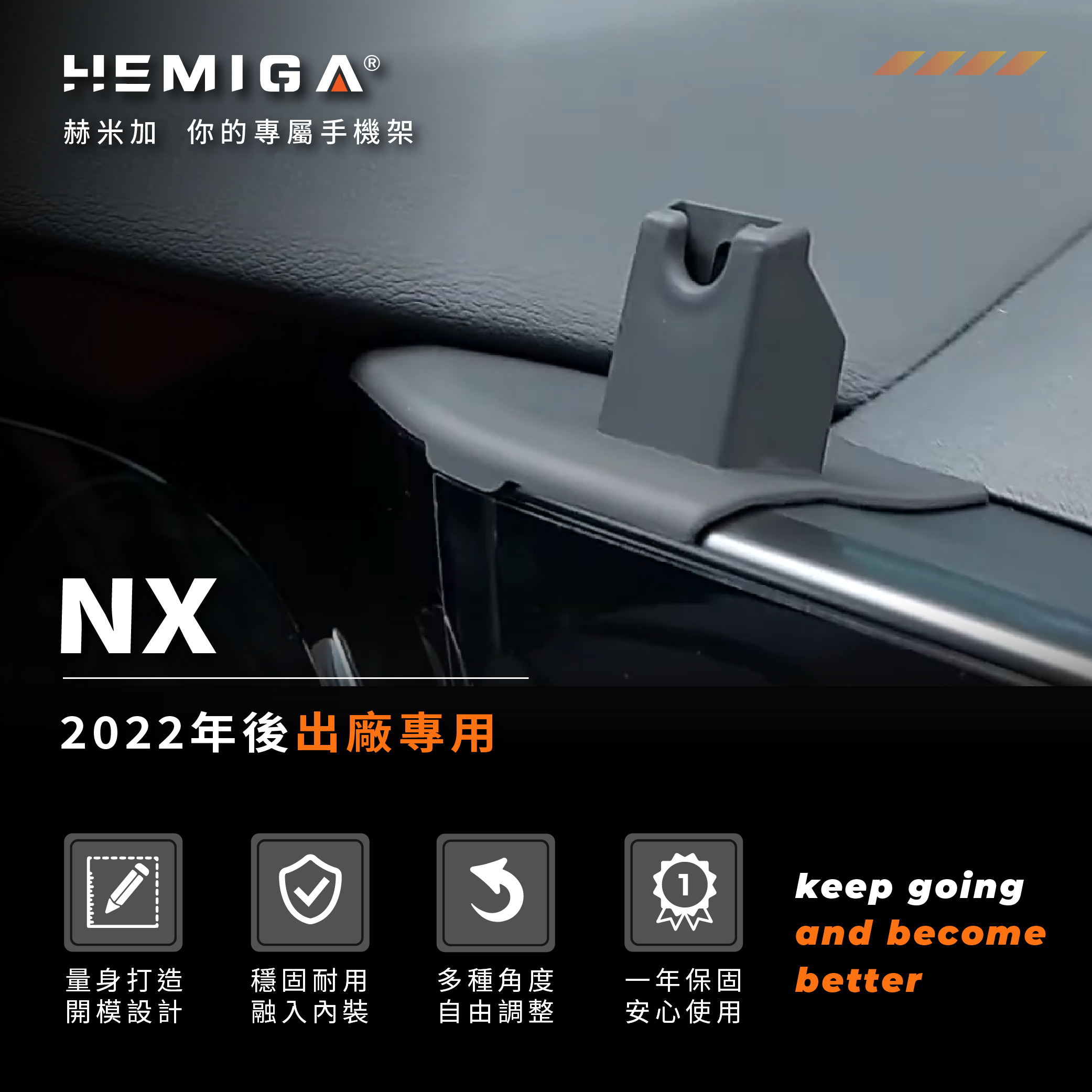 NX 手機架 2022-2026年 9.8吋專用 NX200 NX250 車用手機架 凌志 LEXUS 金屬球頭 汽車手機架4