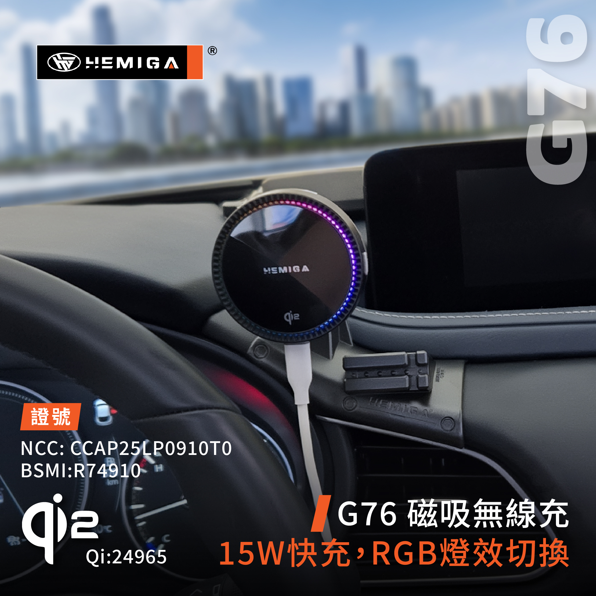 CX-30 CX30 手機架 19-2026年 台灣研發 馬自達 車用手機架 純扣卡 金屬球頭 汽車手機架12