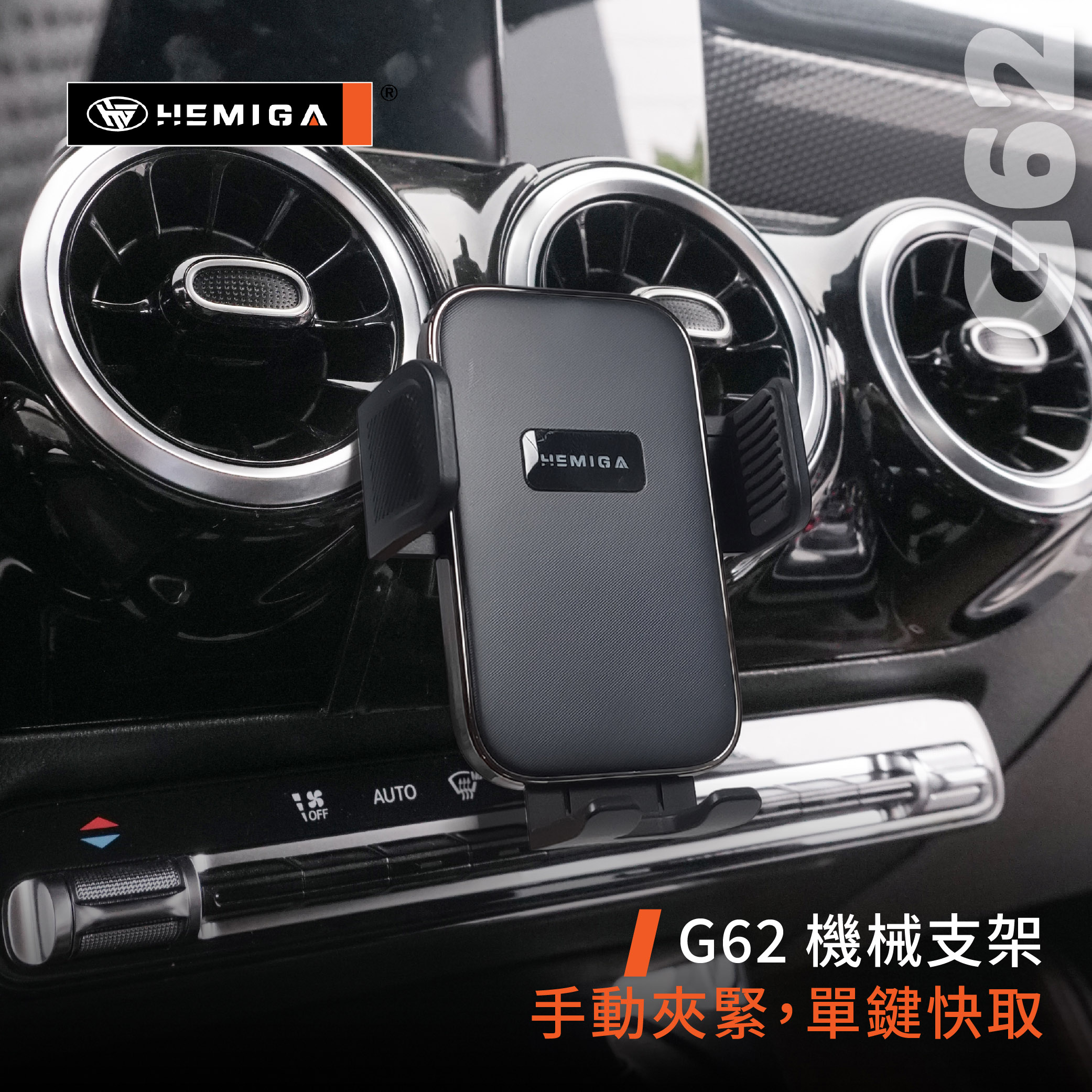 A180 手機架 2019-2026年 A35 A45 w177 v177 a250 車用手機架 純扣卡 賓士 BENZ 金屬球頭 汽車手機架9