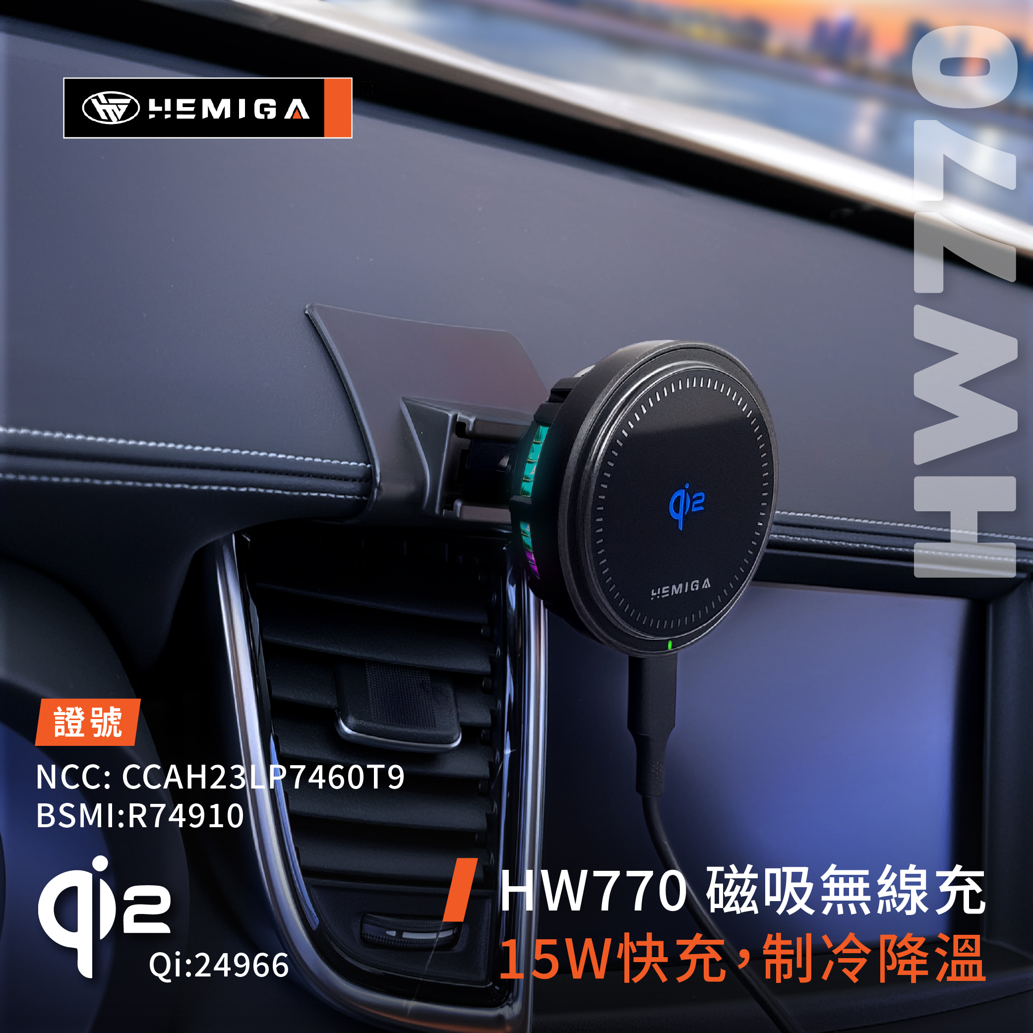 HEMIGA QX55手機架 2018~2026年 QX50手機架 Infiniti 極致 手機架6