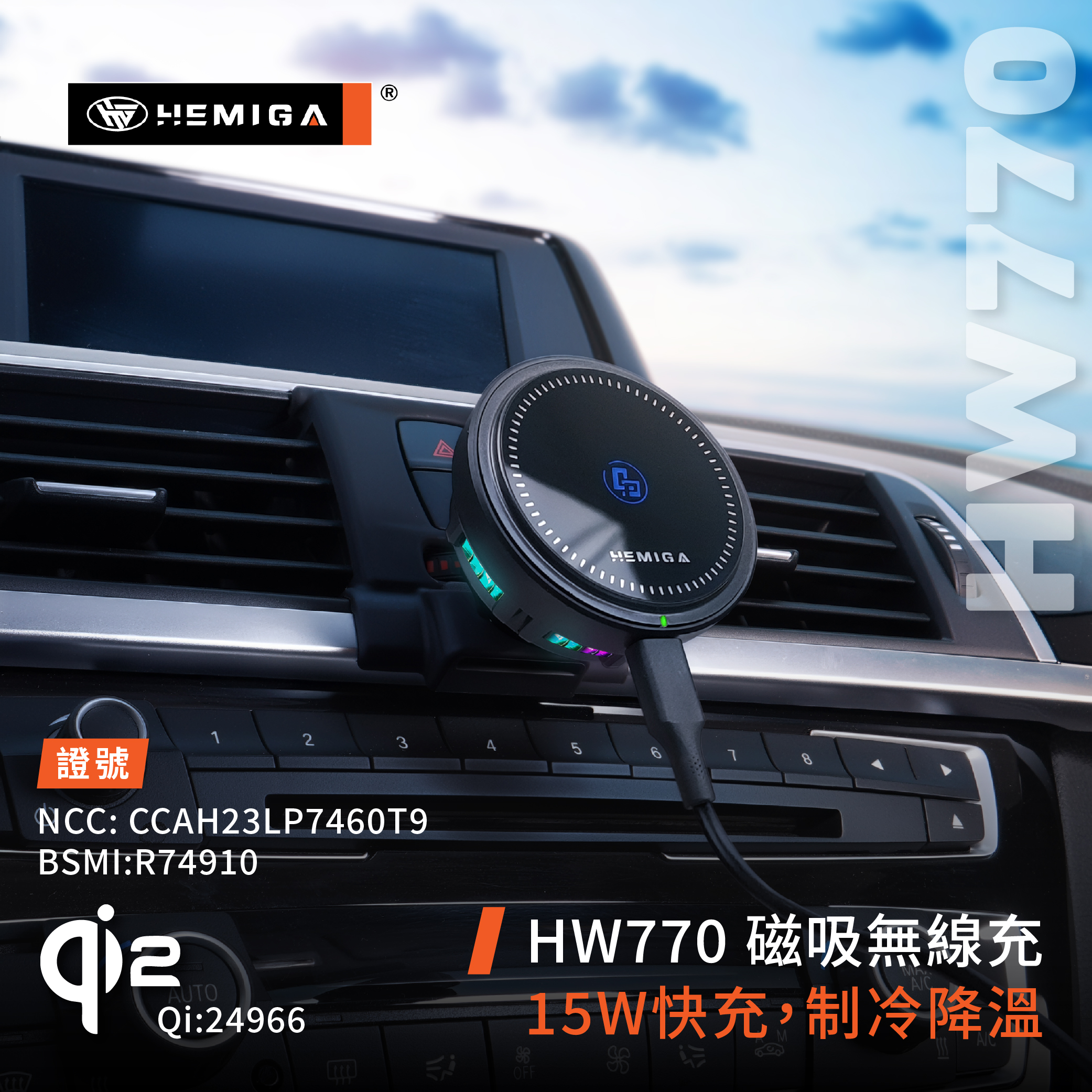 HEMIGA BMW 3系列 2012-18 F30 F31 F20 手機架 適用 320i 328i 318d 320d 專用手機架6