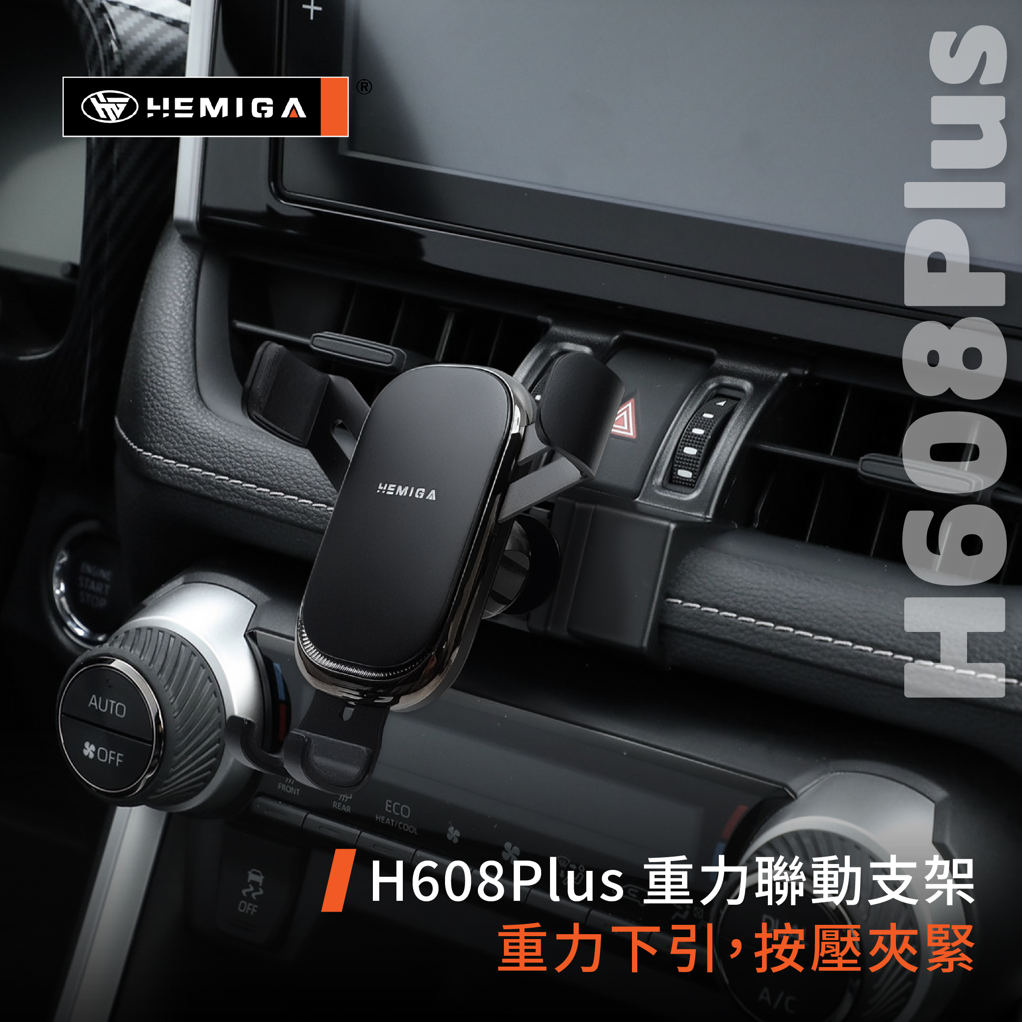 RAV4 手機架 2019-2025年 5代 5.5代 車用手機架 純扣卡 豐田 TOYOTA 金屬球頭 汽車手機架11