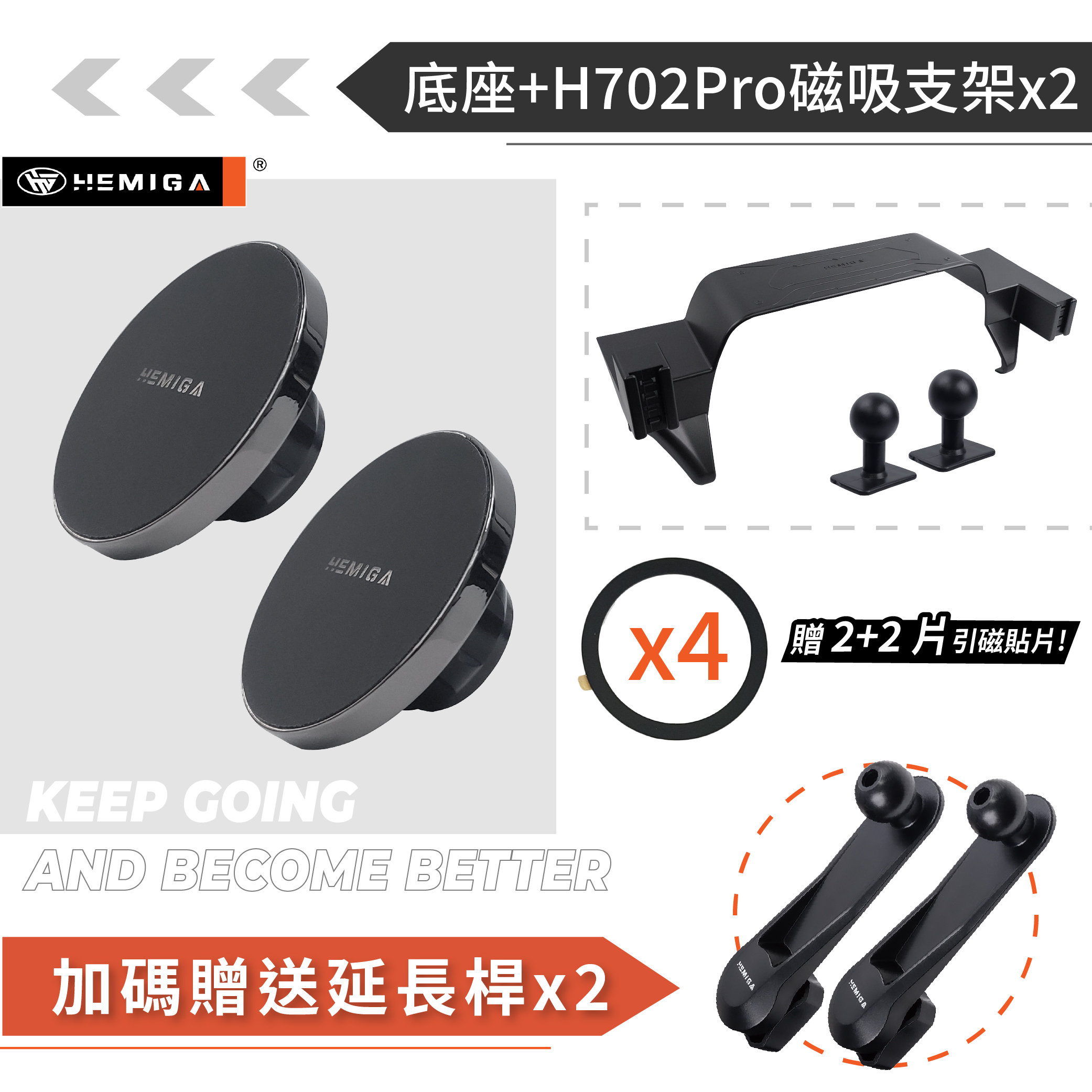 HEMIGA RAV4 手機架 5代 2019~23 台灣設計 純扣卡 雙機版 RAV4手機架 螢幕型18