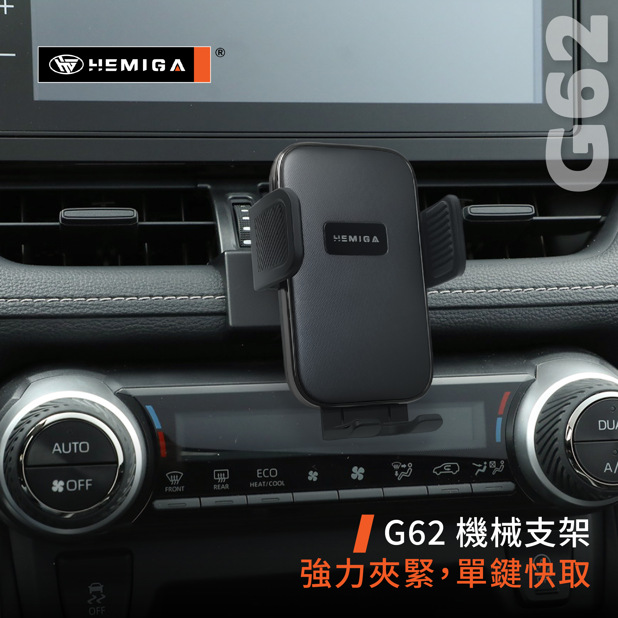 RAV4 手機架 2019-2025年 5代 5.5代 車用手機架 純扣卡 豐田 TOYOTA 金屬球頭 汽車手機架10
