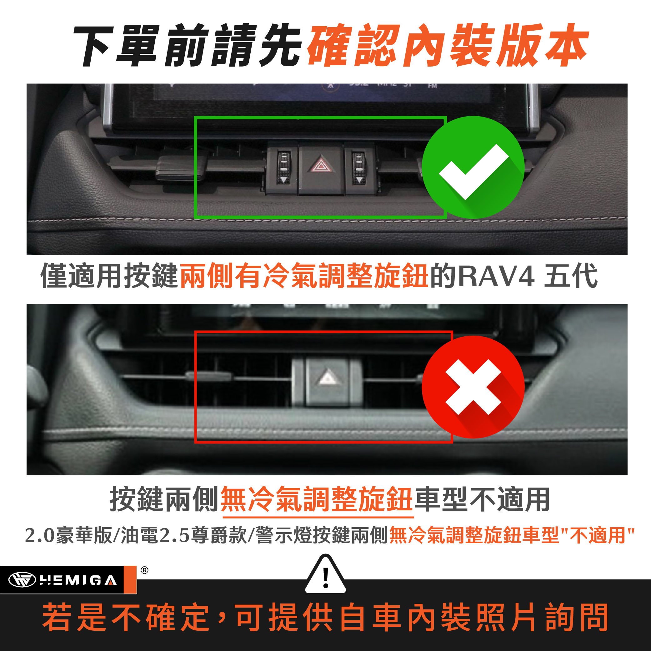 RAV4 手機架 2019-2025年 5代 5.5代 車用手機架 純扣卡 豐田 TOYOTA 金屬球頭 汽車手機架3