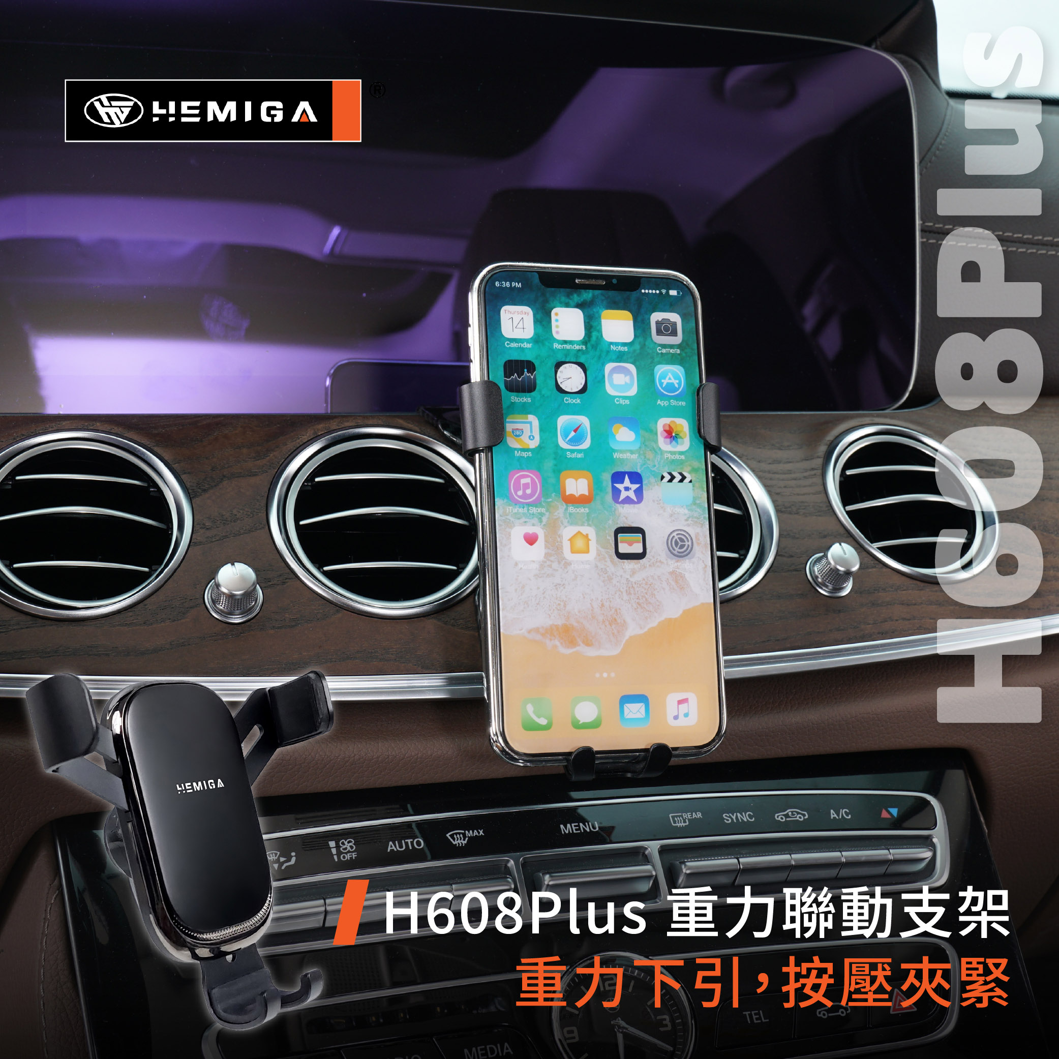E系 W213 手機架 2016-2023年 s213 E200 E300 E350d 車用手機架 純扣卡 賓士 BENZ 金屬球頭 汽車手機架9