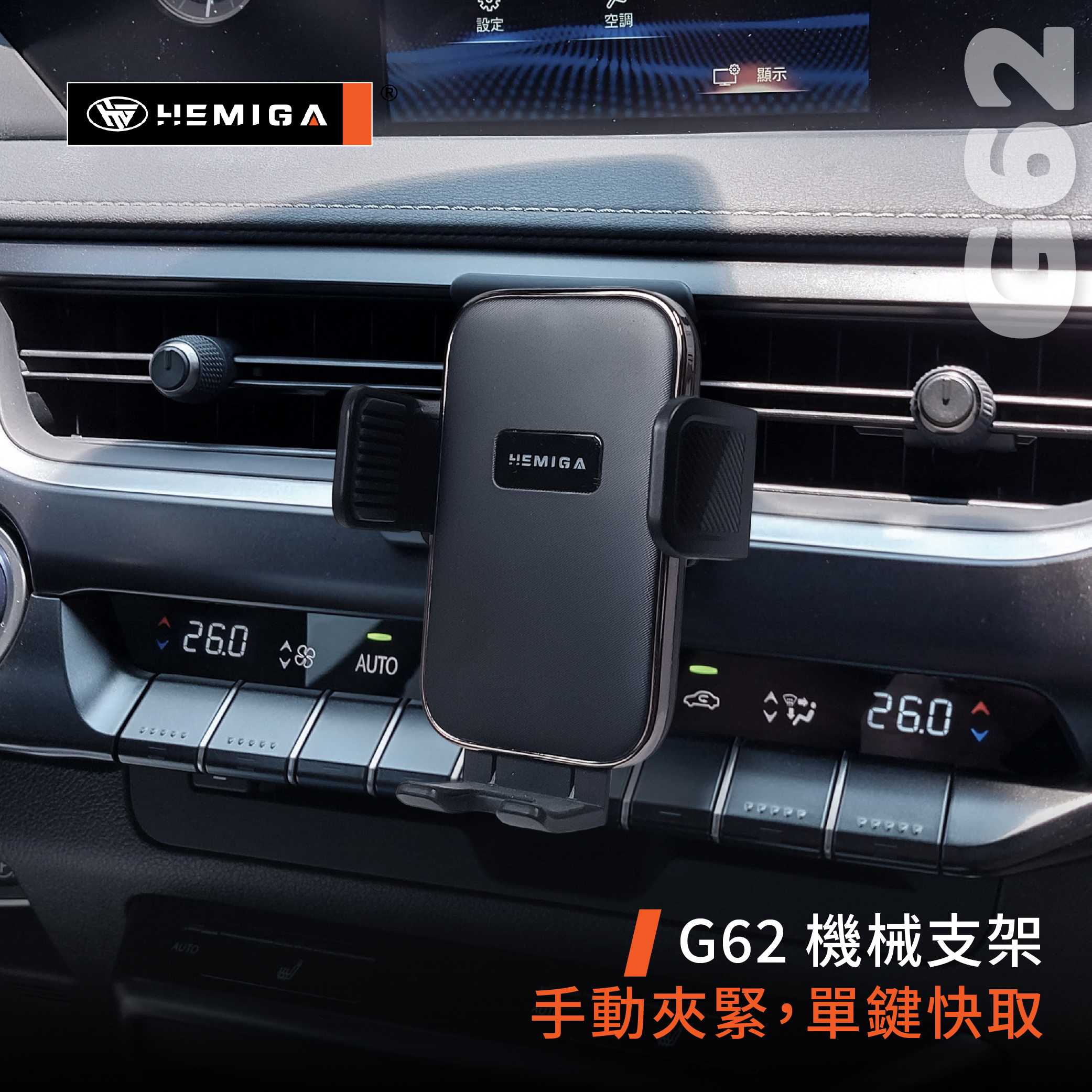 UX 手機架 2019-2022年 ux200 ux250h 車用手機架 純扣卡 凌志 LEXUS 金屬球頭 汽車手機架10