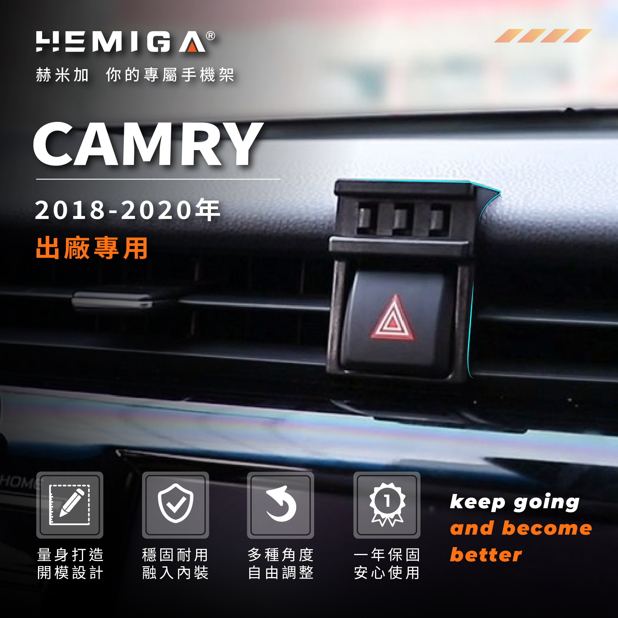 Camry 手機架 2018-2020年 8代 車用手機架 純扣卡 豐田 TOYOTA 金屬球頭 汽車手機架3