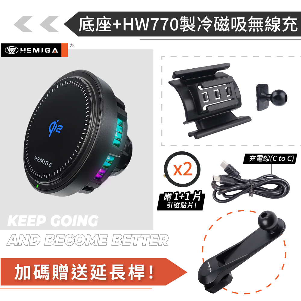 HEMIGA X5 X6 X7 手機架 2024-25 純卡扣 BMW G05 G06 G07 手機架16