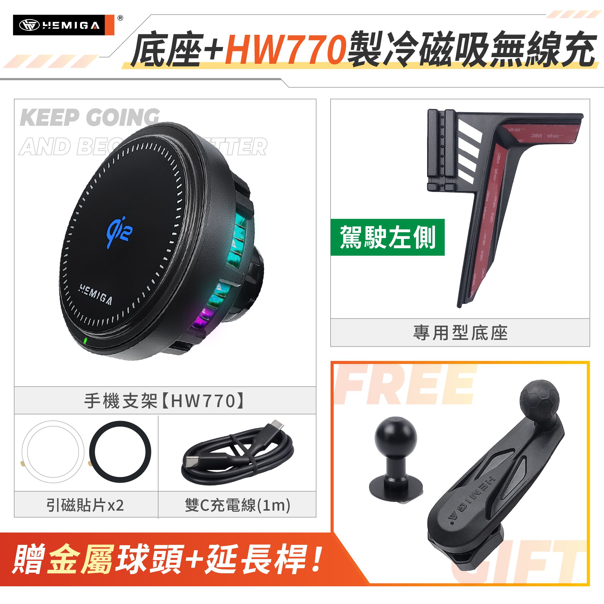 XForce 手機架 2026年 台灣研發 三菱XForce 車用手機架 三菱 純扣卡 金屬球頭 汽車手機架15