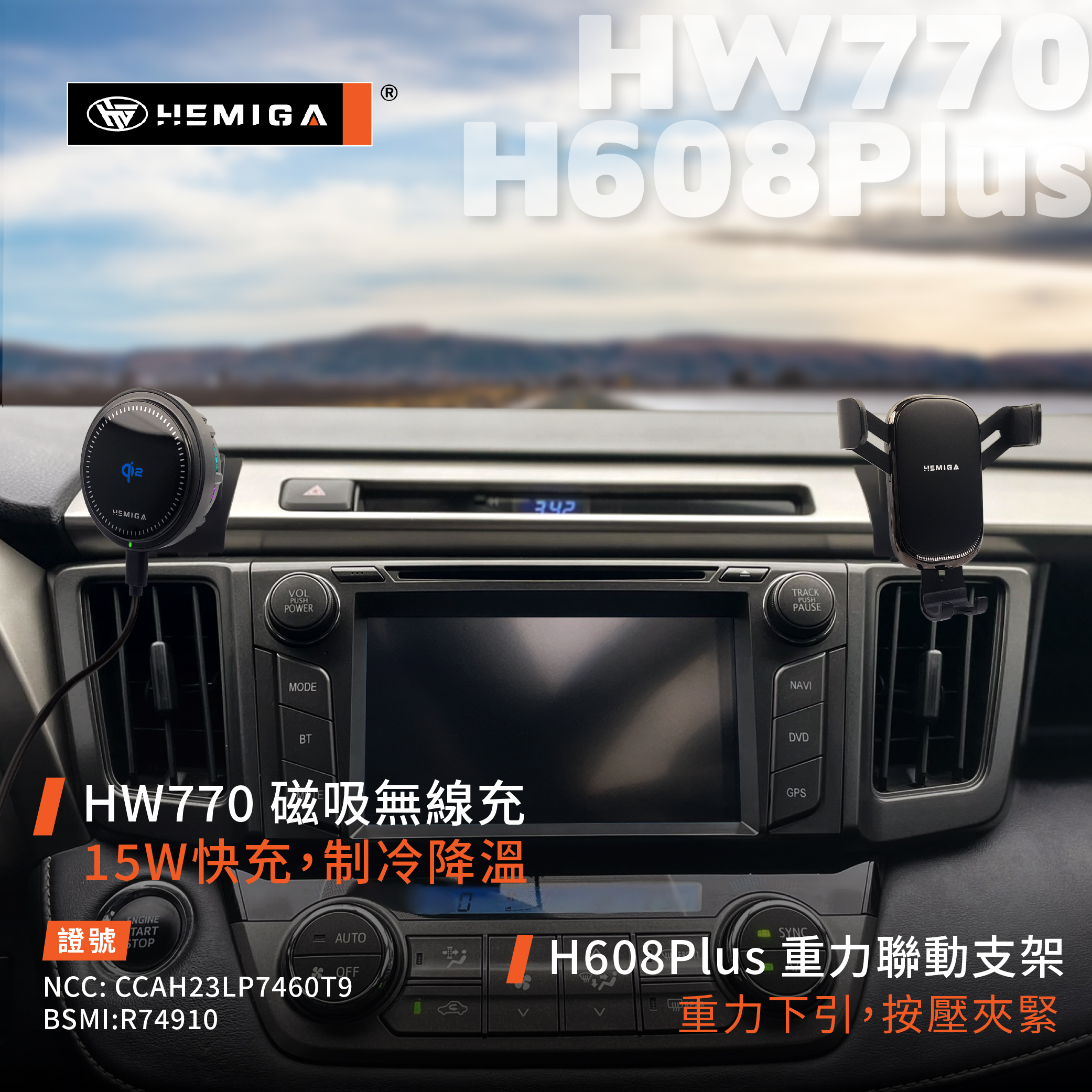 RAV4 手機架 2013-2018年 4代 4.5代 車用手機架 純扣卡 豐田 TOYOTA 金屬球頭 汽車手機架7