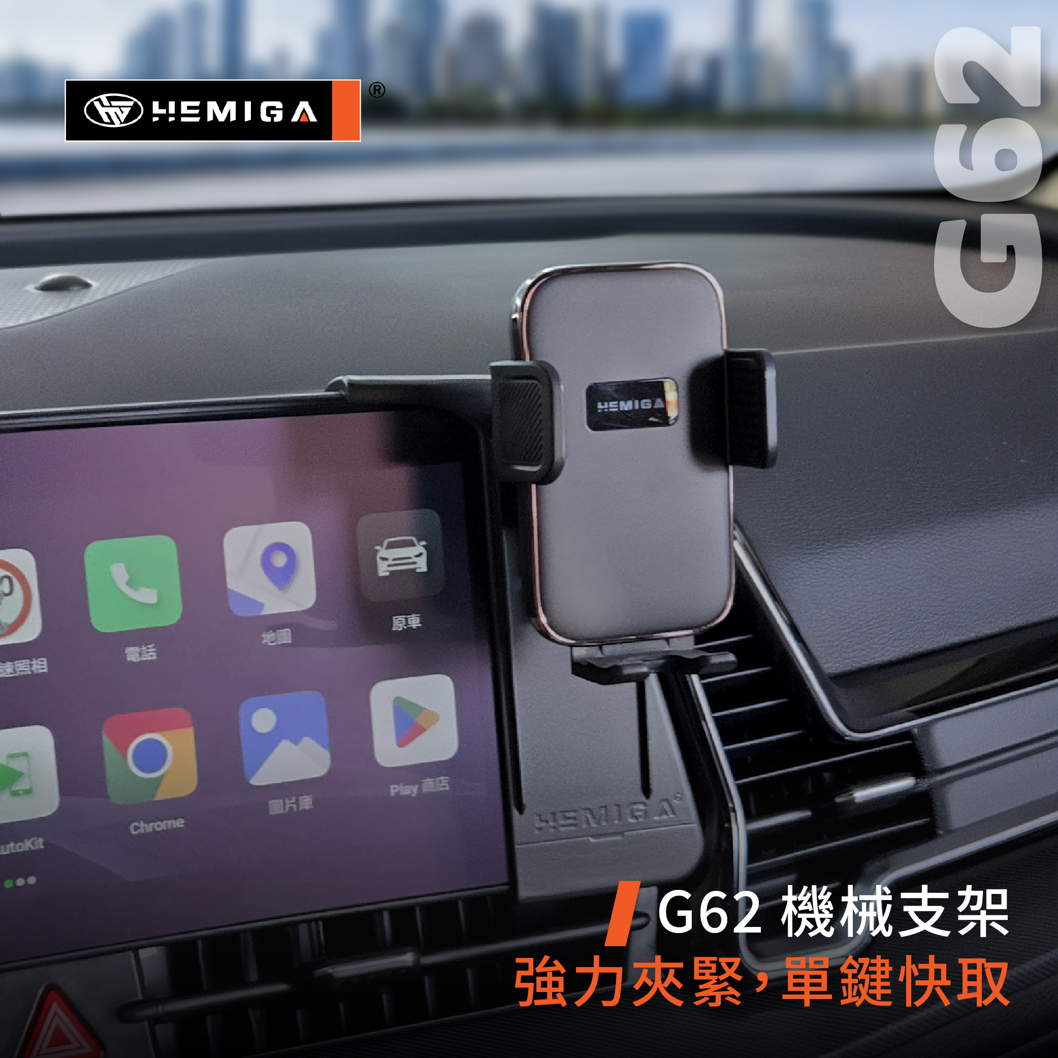 Sportage 副駕版 手機架 2022-2025年 台灣研發 KIA NQ5 車用手機架 起亞 金屬球頭 汽車手機架14